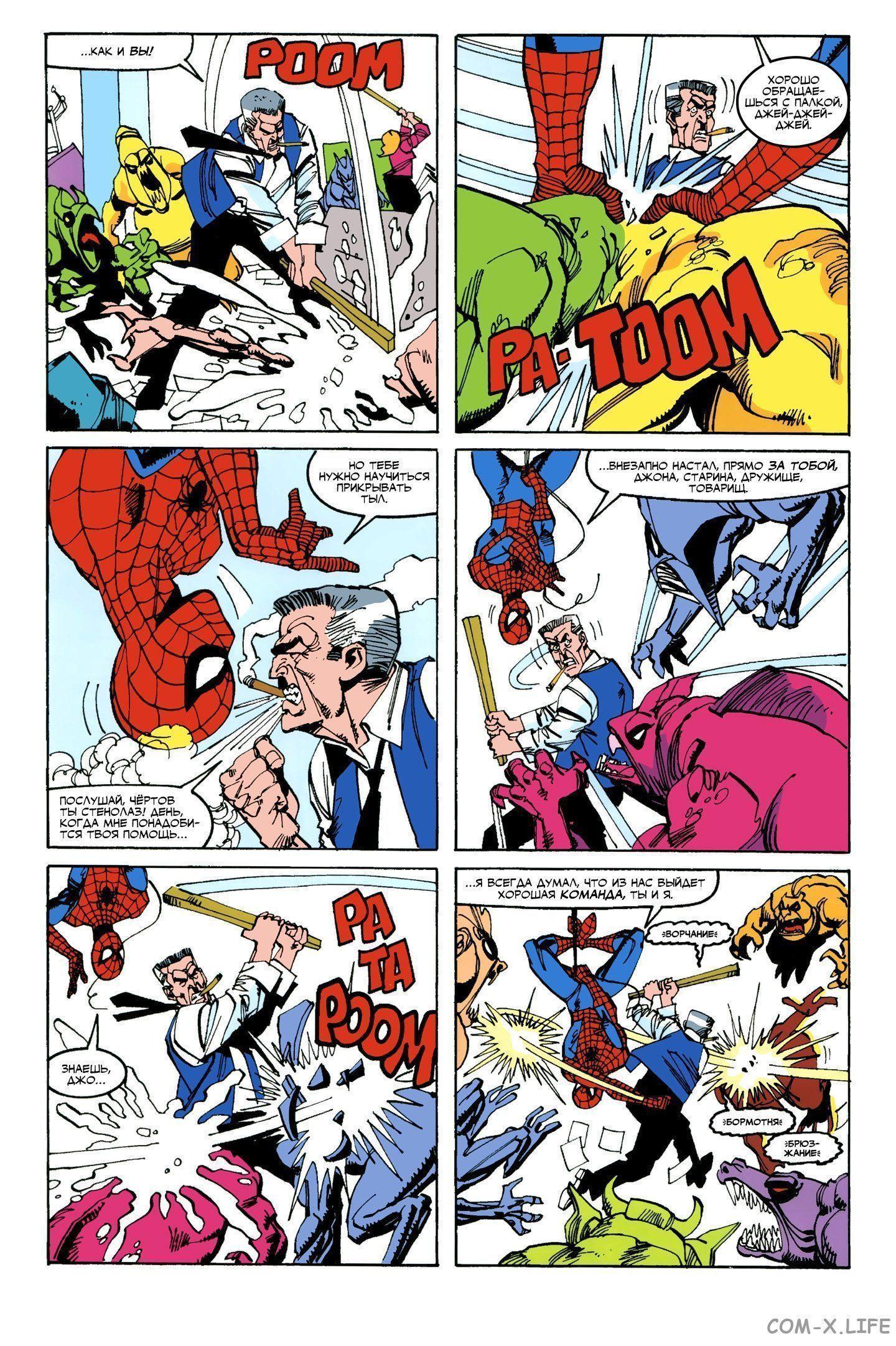 Read Web of Spider-Man Паутина человека-паука Manga Online