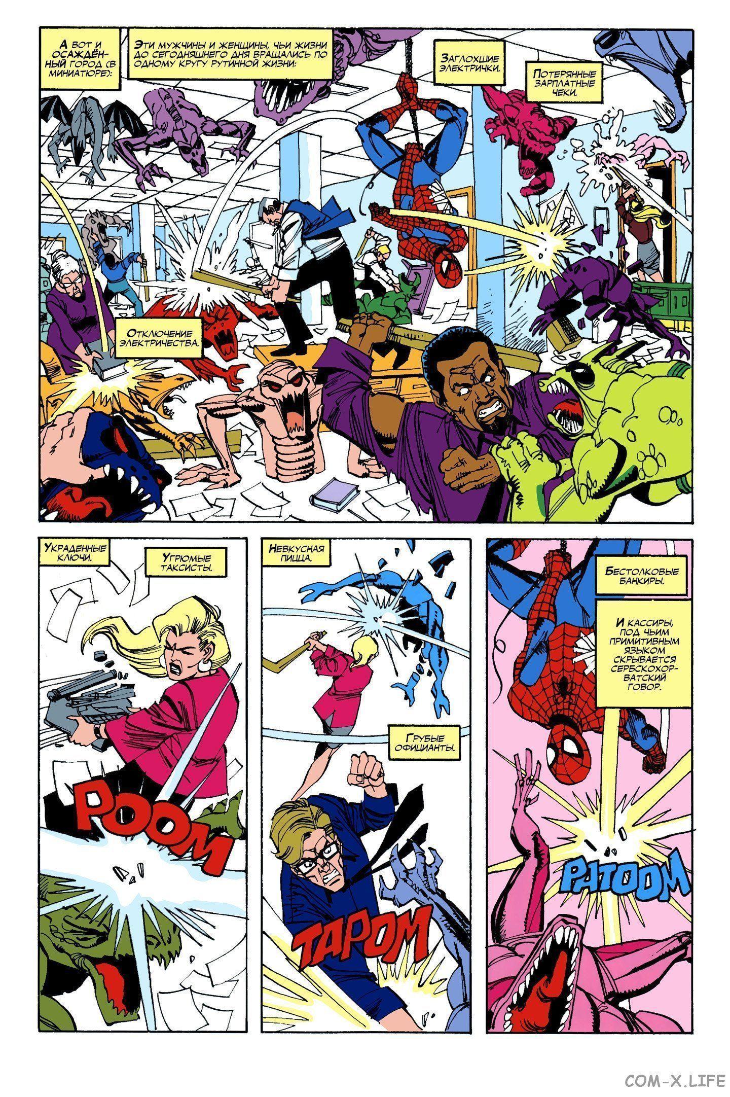 Read Web of Spider-Man Паутина человека-паука Manga Online