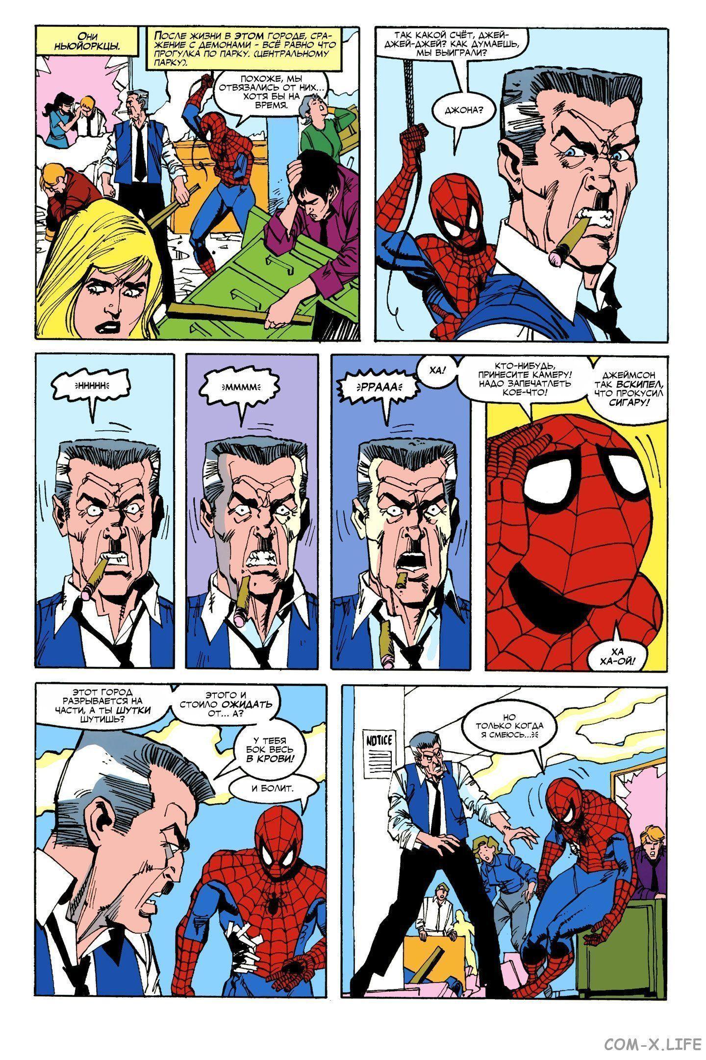Read Web of Spider-Man Паутина человека-паука Manga Online