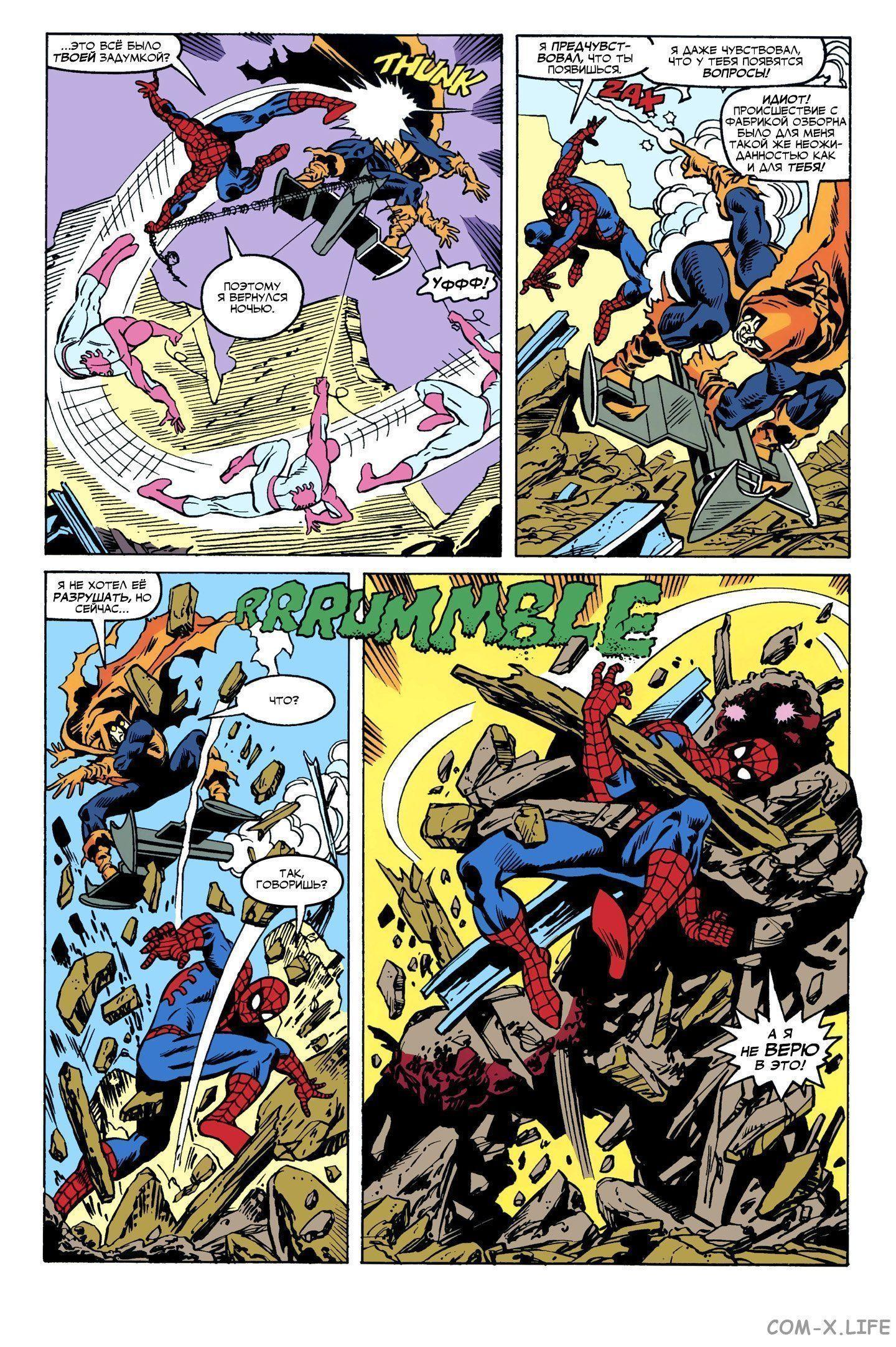 Read Web of Spider-Man Паутина человека-паука Manga Online