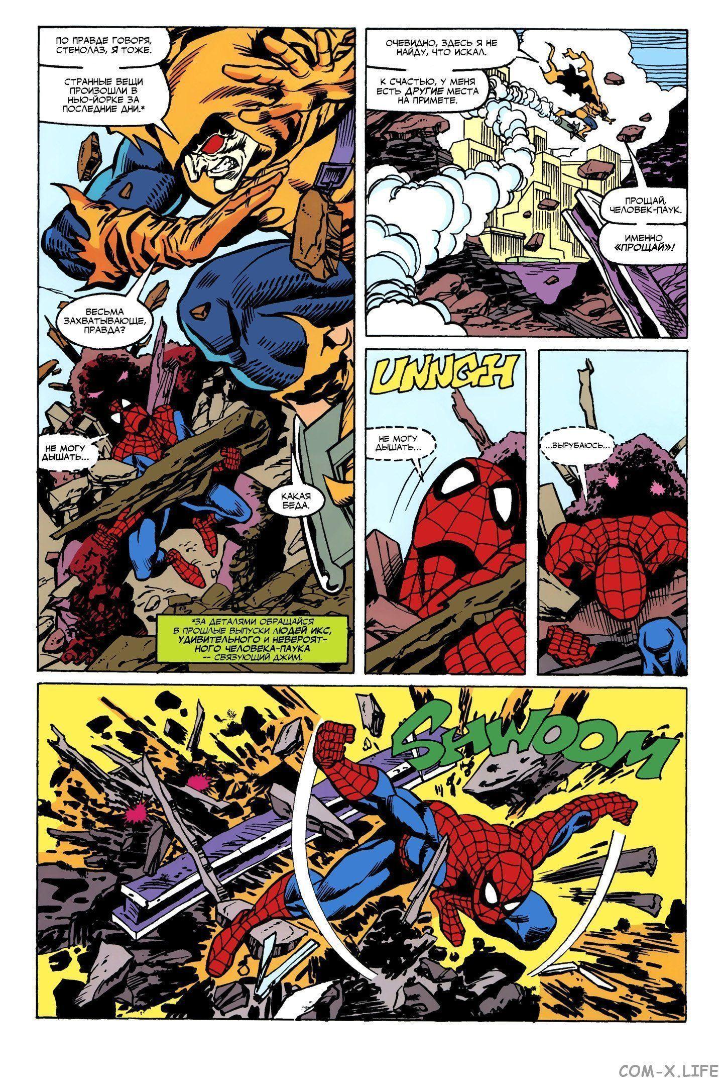 Read Web of Spider-Man Паутина человека-паука Manga Online