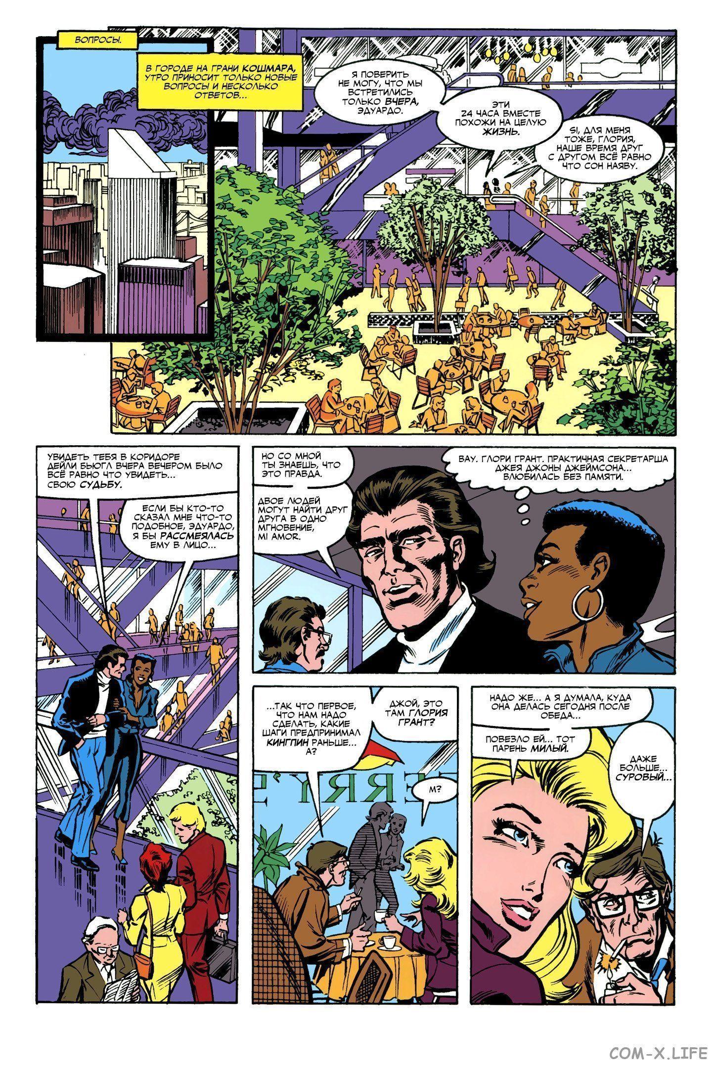 Read Web of Spider-Man Паутина человека-паука Manga Online