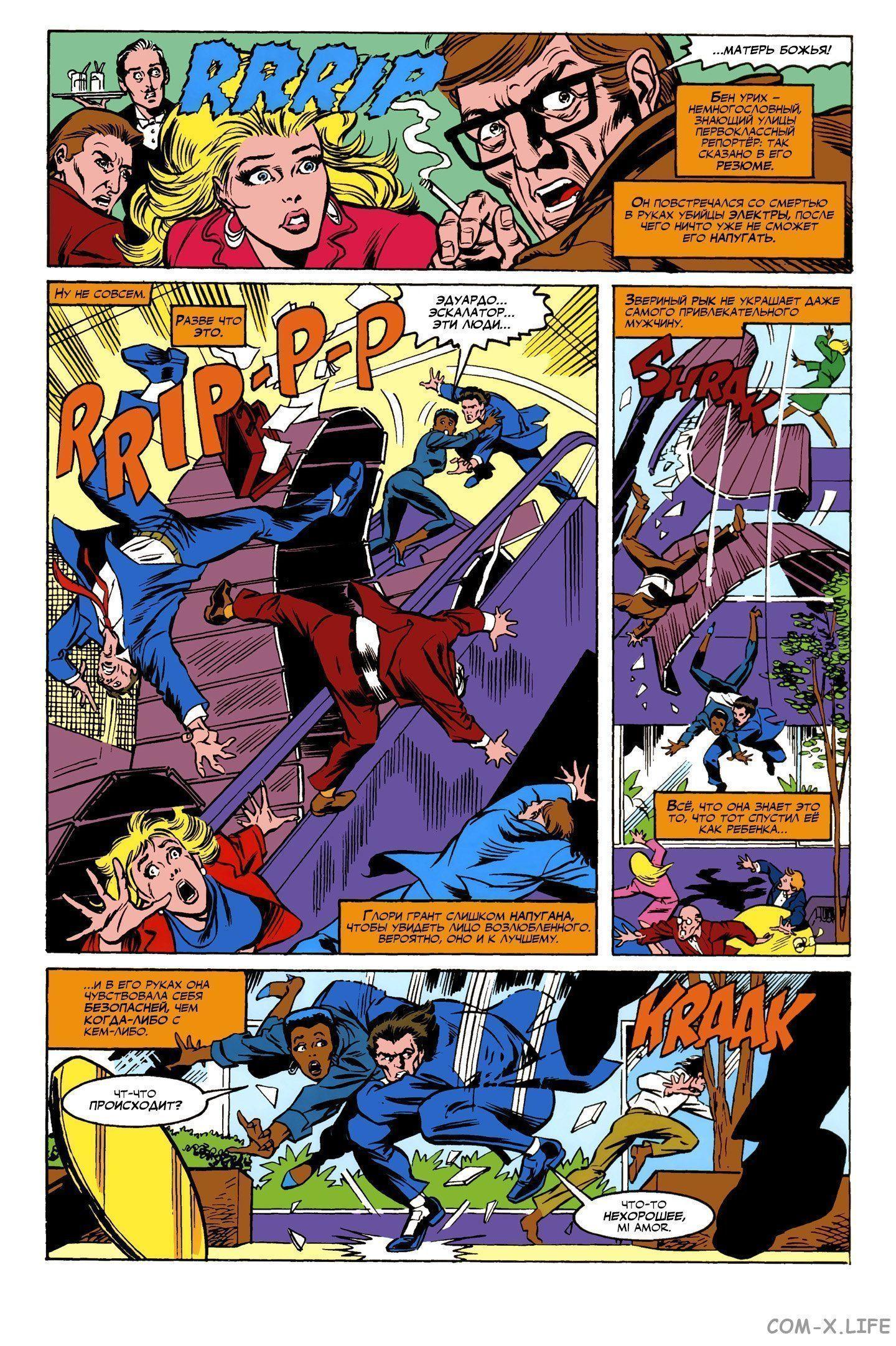 Read Web of Spider-Man Паутина человека-паука Manga Online
