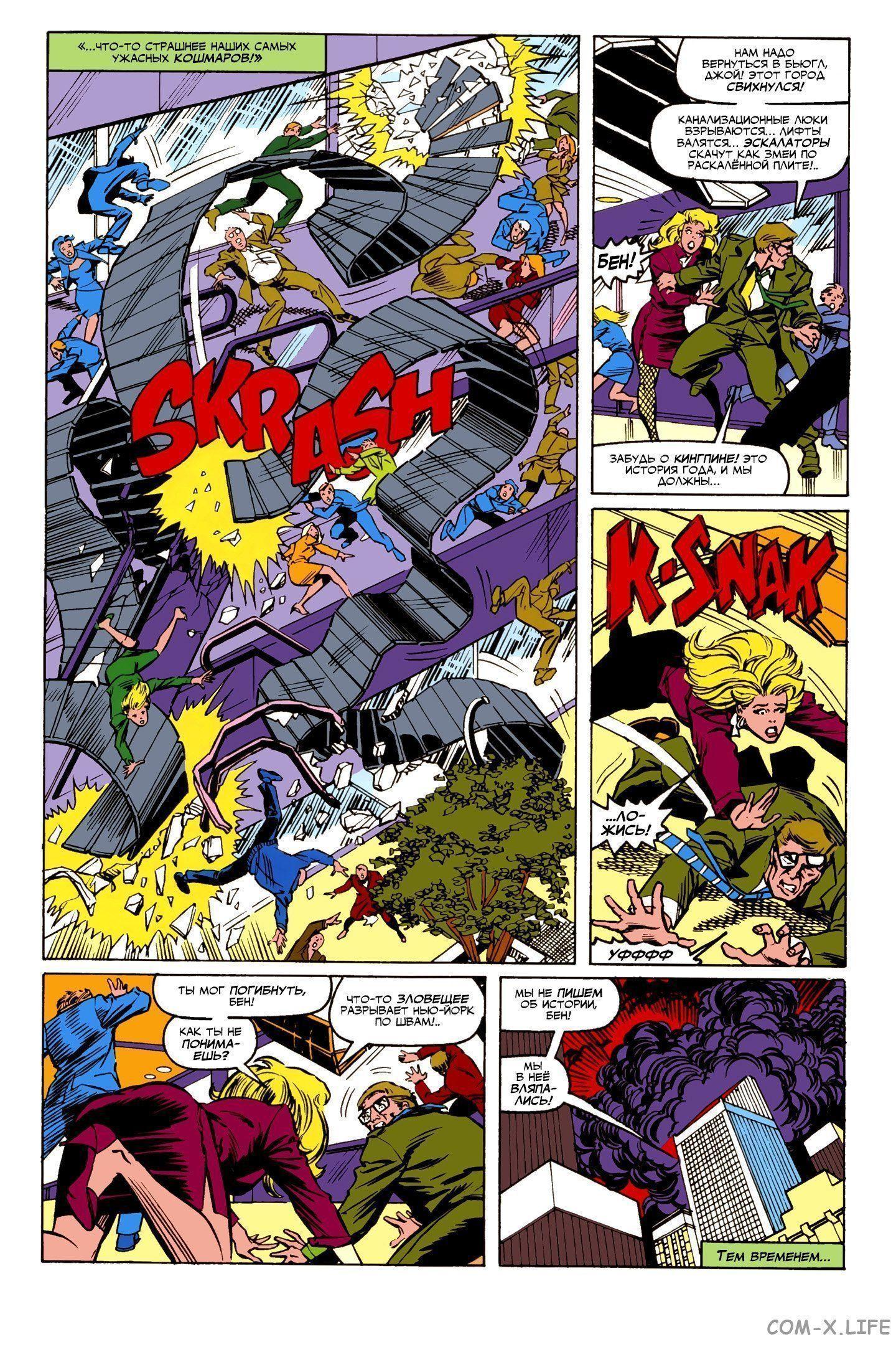 Read Web of Spider-Man Паутина человека-паука Manga Online