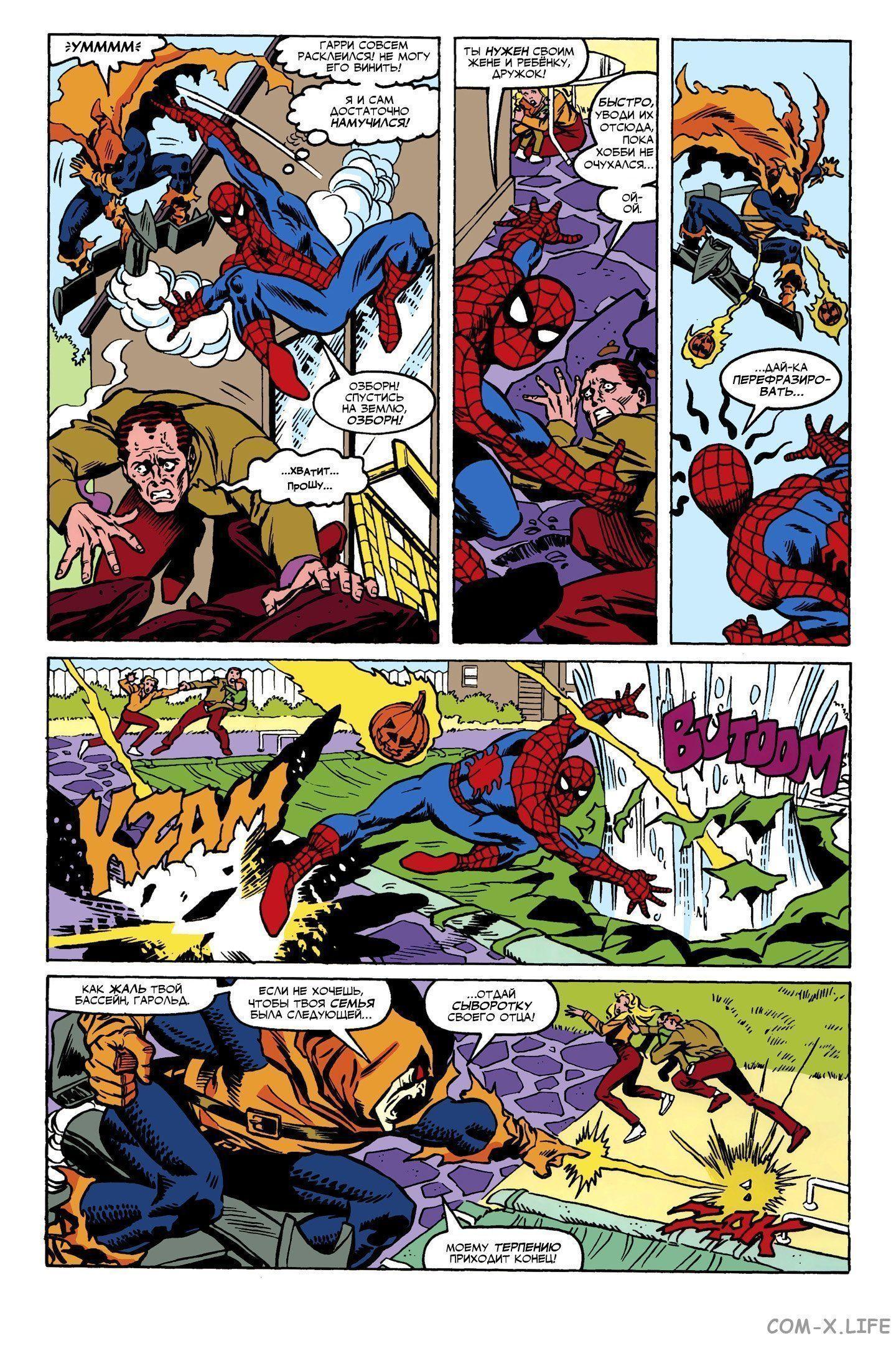 Read Web of Spider-Man Паутина человека-паука Manga Online