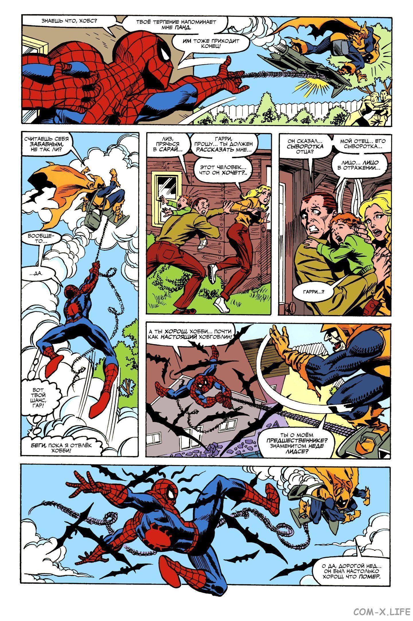 Read Web of Spider-Man Паутина человека-паука Manga Online