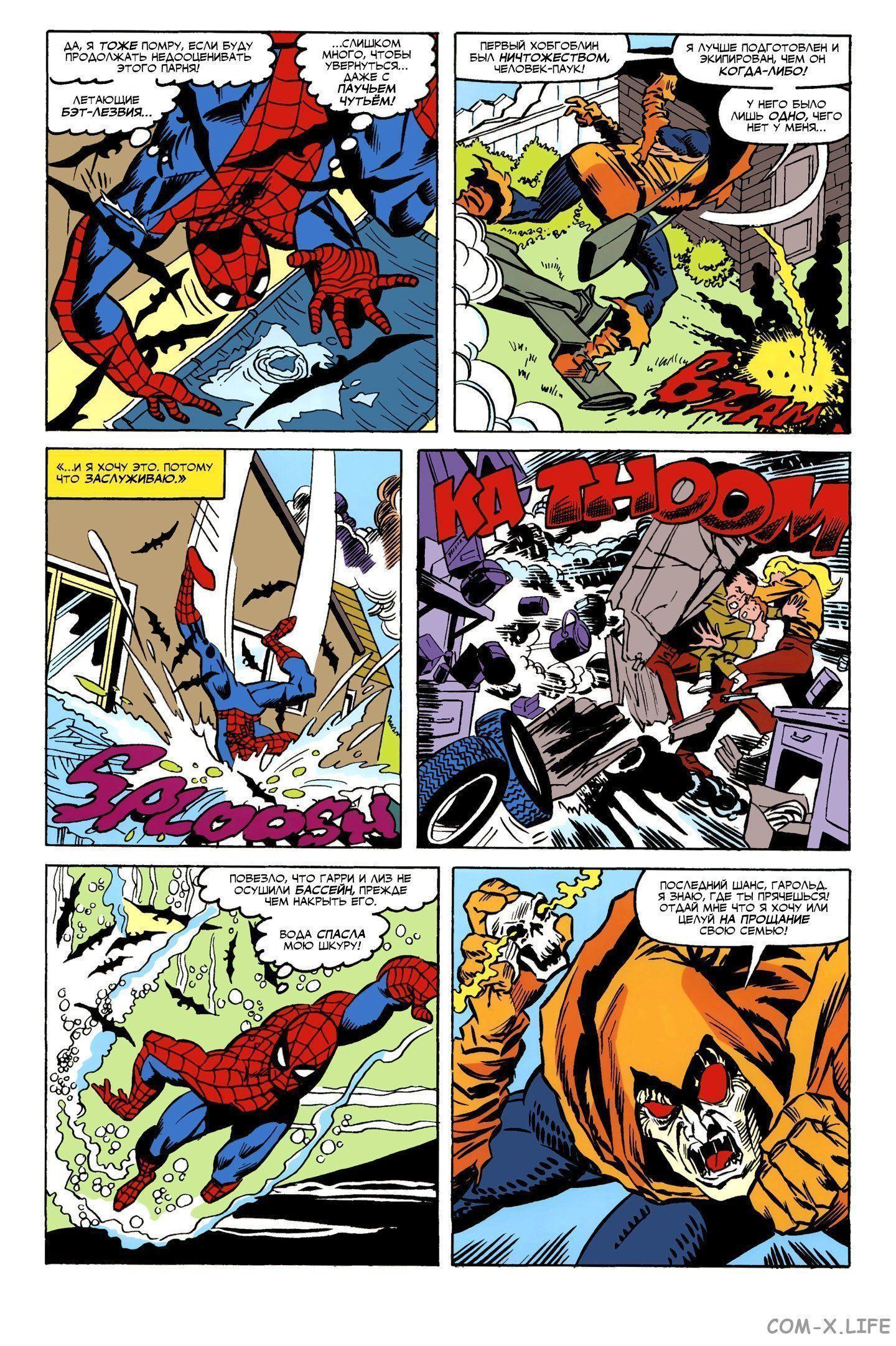Read Web of Spider-Man Паутина человека-паука Manga Online
