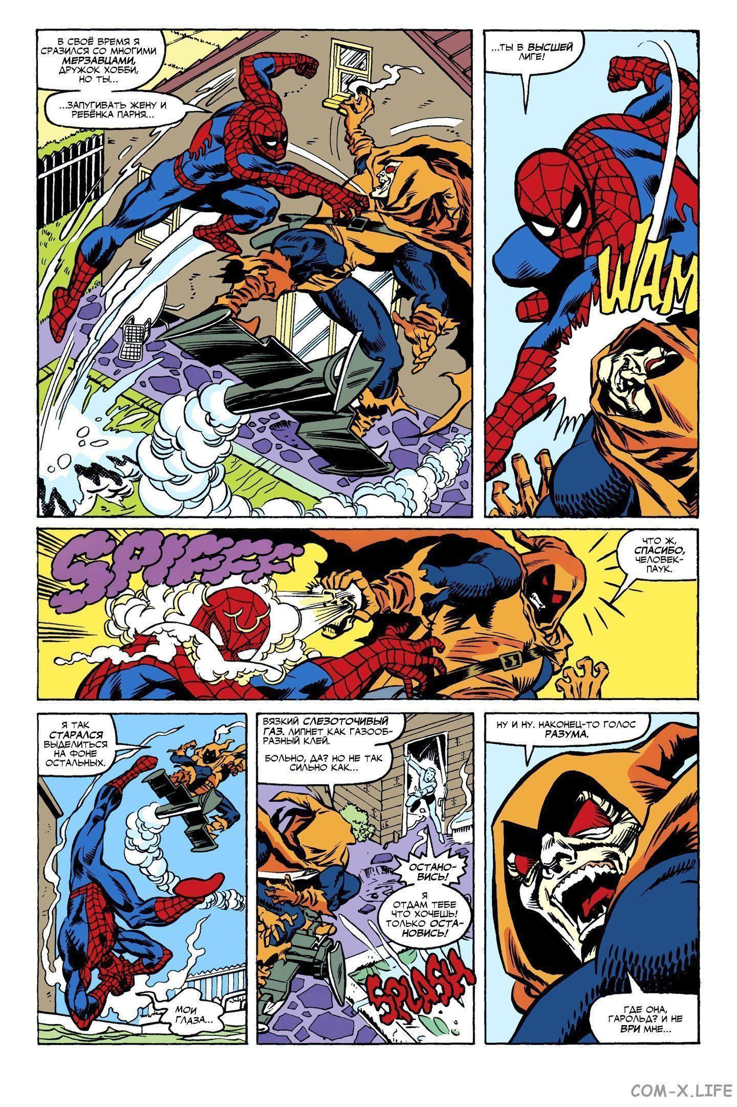 Read Web of Spider-Man Паутина человека-паука Manga Online
