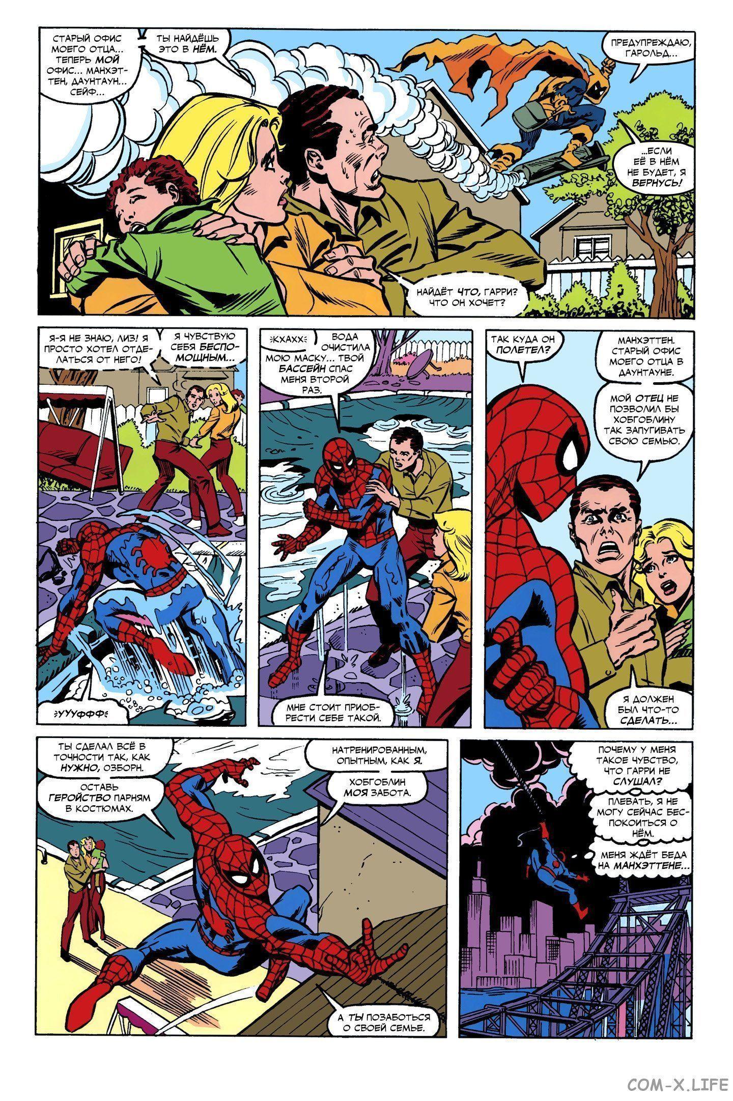Read Web of Spider-Man Паутина человека-паука Manga Online