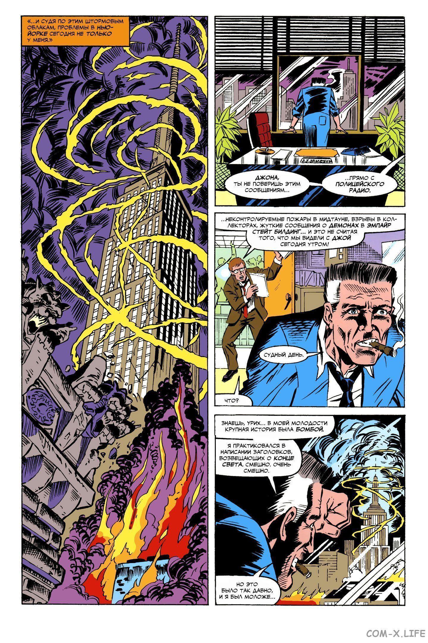 Read Web of Spider-Man Паутина человека-паука Manga Online