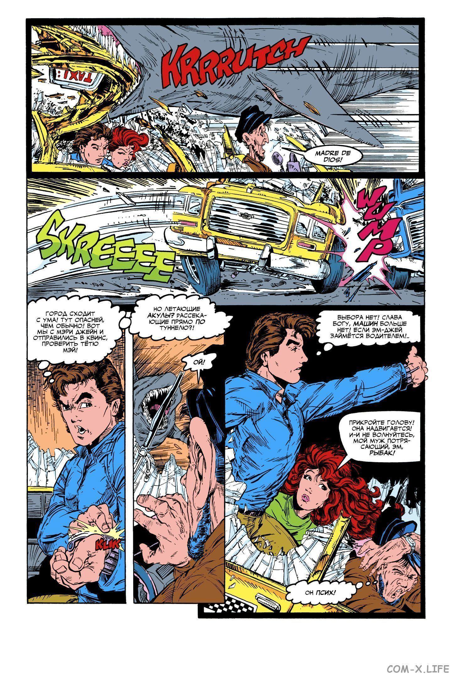 Read Web of Spider-Man Паутина человека-паука Manga Online