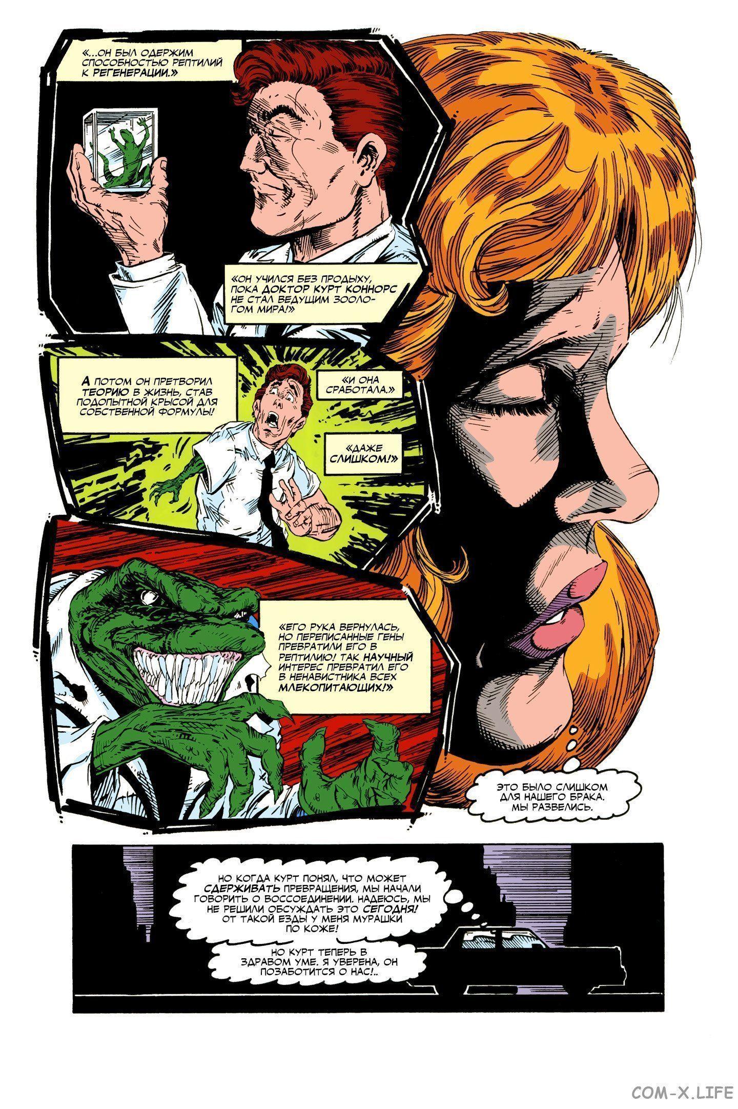 Read Web of Spider-Man Паутина человека-паука Manga Online