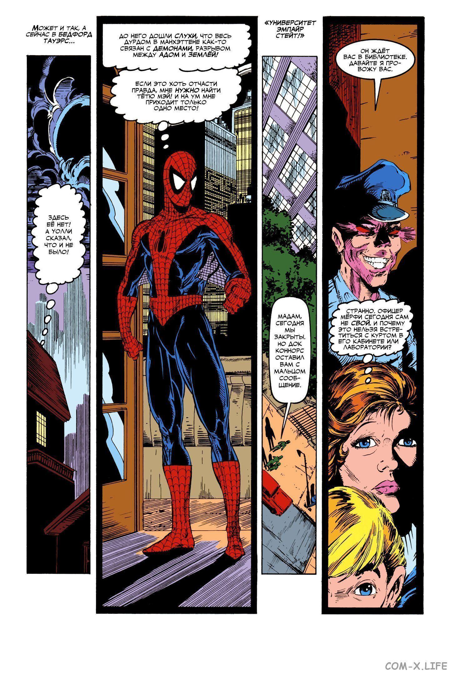 Read Web of Spider-Man Паутина человека-паука Manga Online