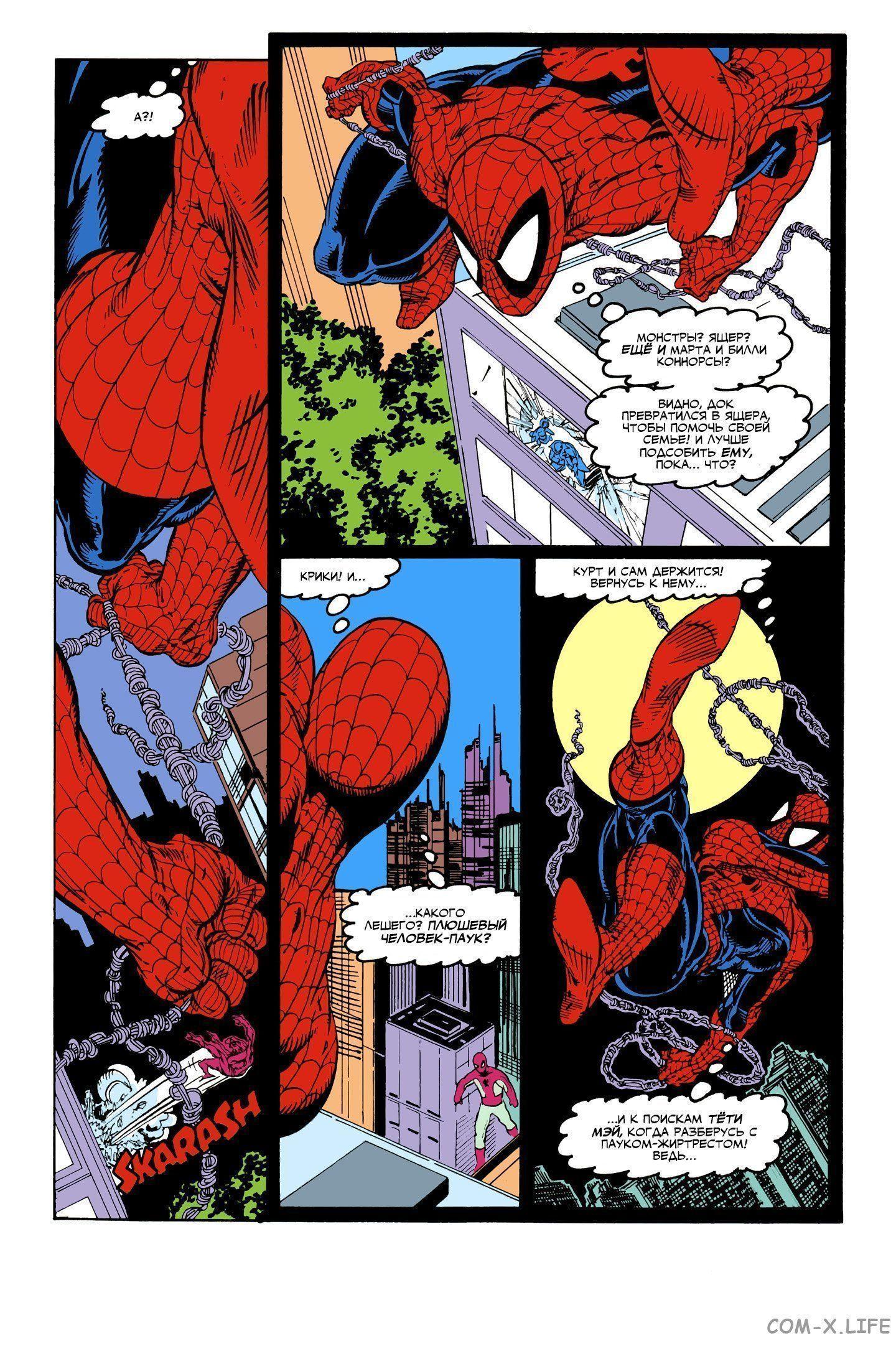 Read Web of Spider-Man Паутина человека-паука Manga Online