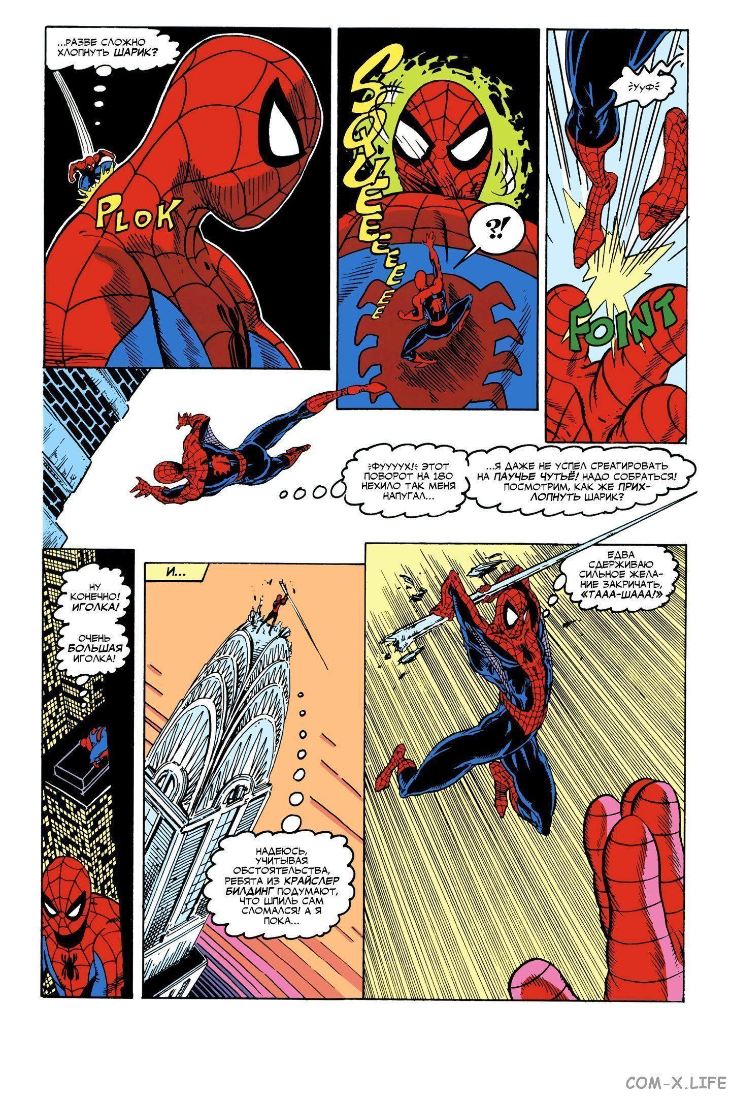 Read Web of Spider-Man Паутина человека-паука Manga Online