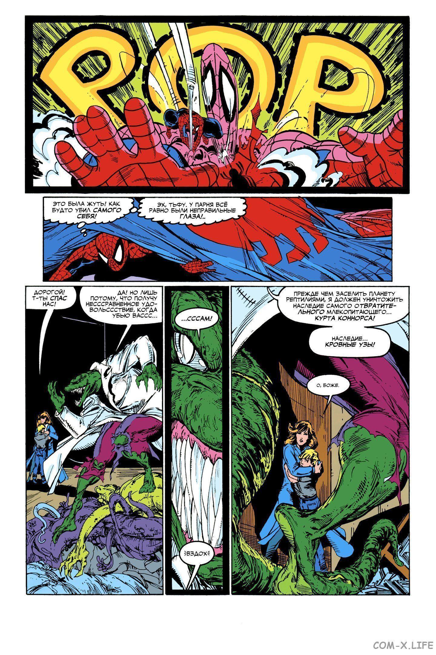 Read Web of Spider-Man Паутина человека-паука Manga Online