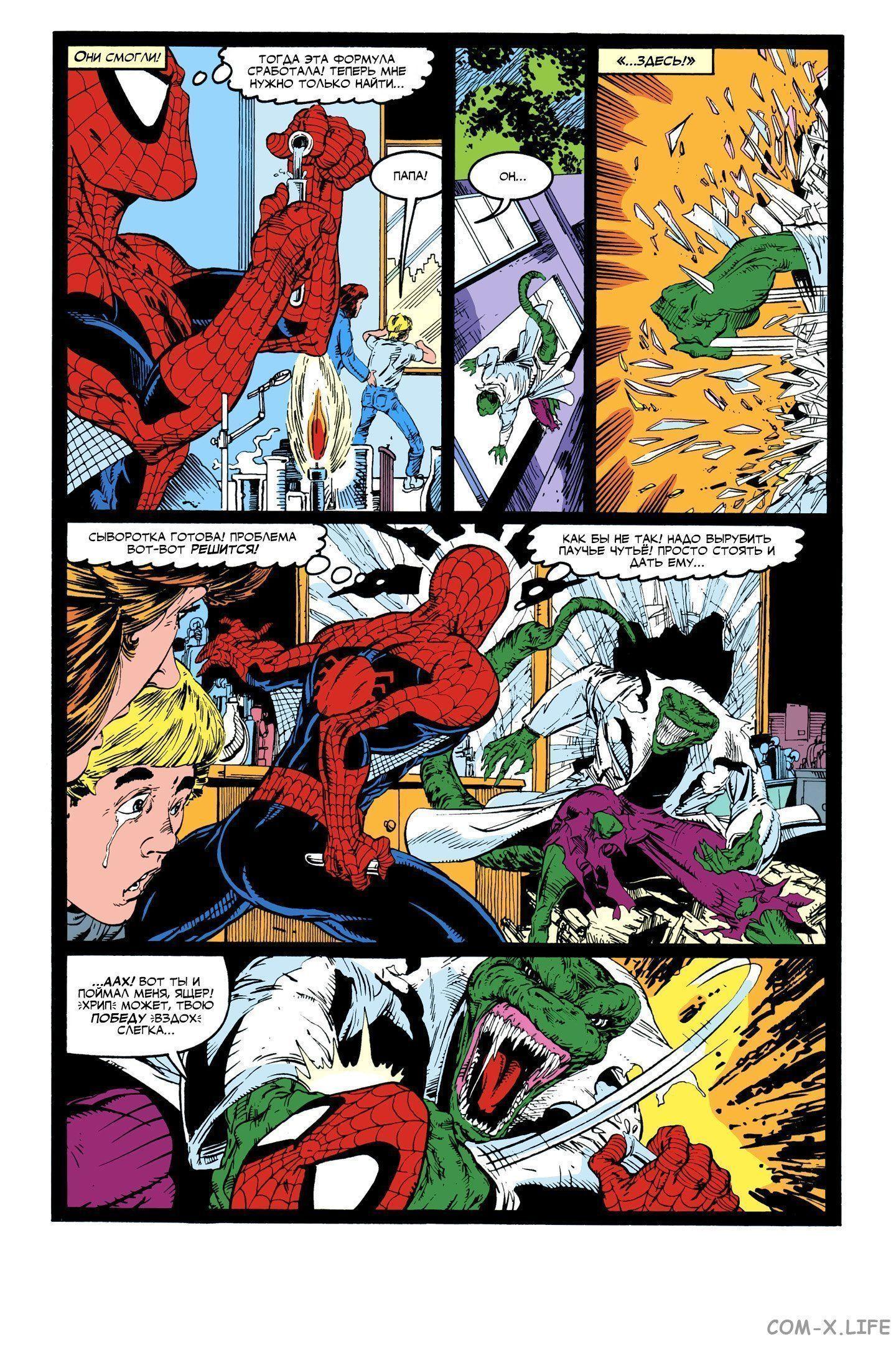 Read Web of Spider-Man Паутина человека-паука Manga Online
