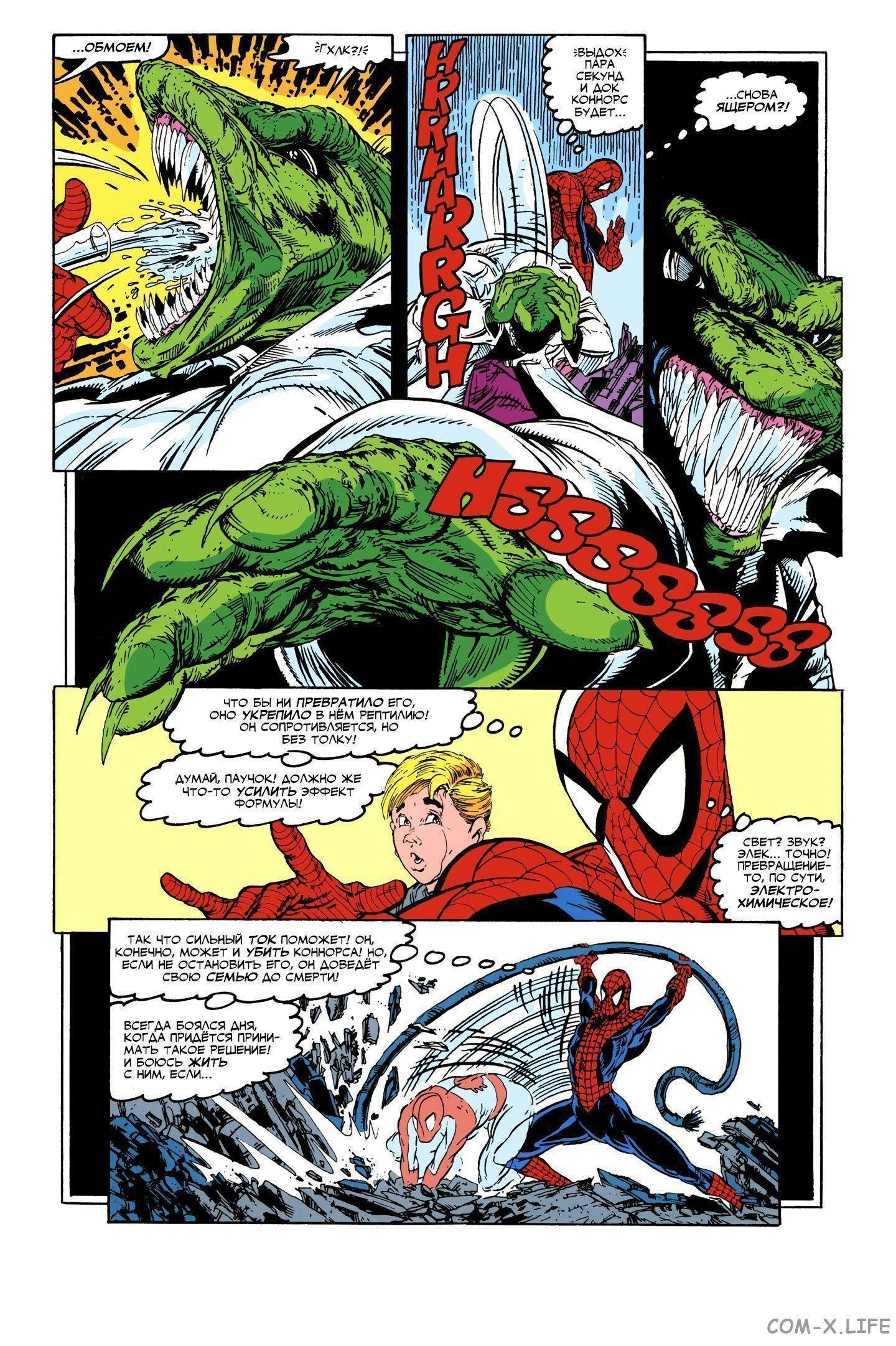 Read Web of Spider-Man Паутина человека-паука Manga Online