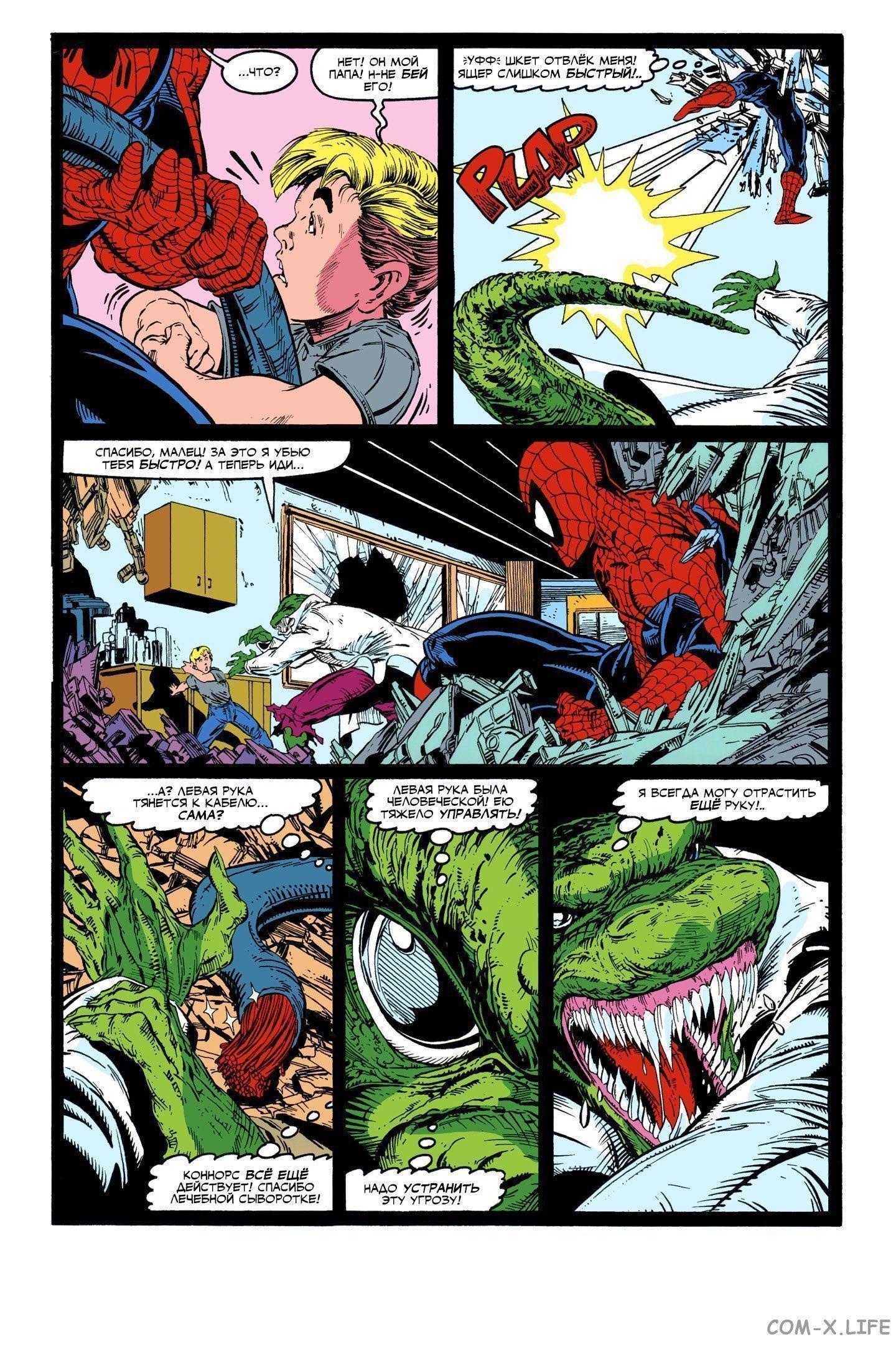 Read Web of Spider-Man Паутина человека-паука Manga Online