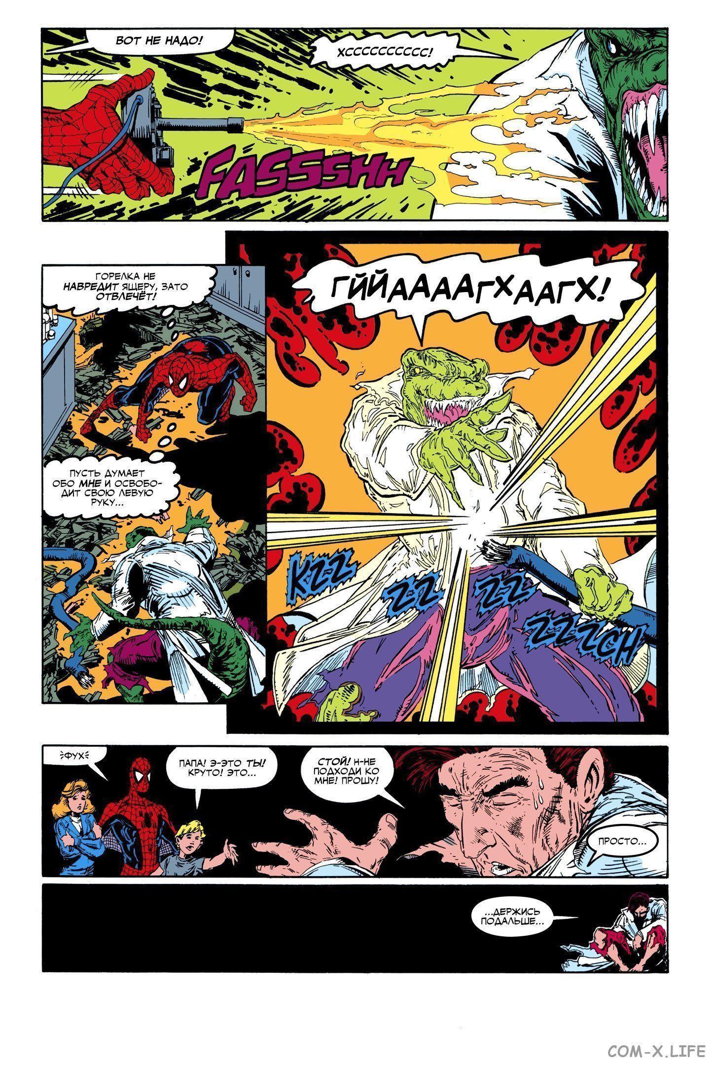 Read Web of Spider-Man Паутина человека-паука Manga Online