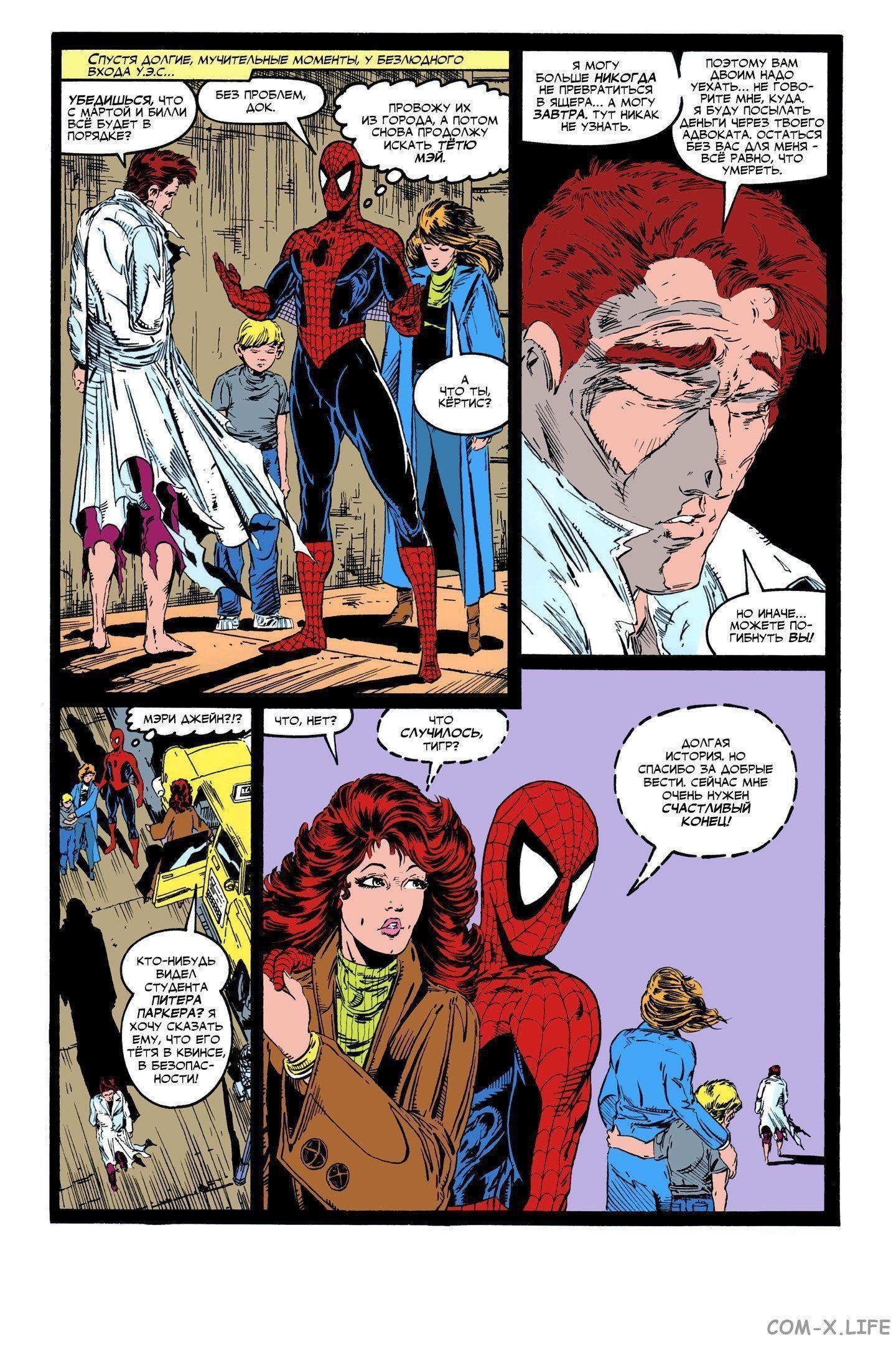 Read Web of Spider-Man Паутина человека-паука Manga Online