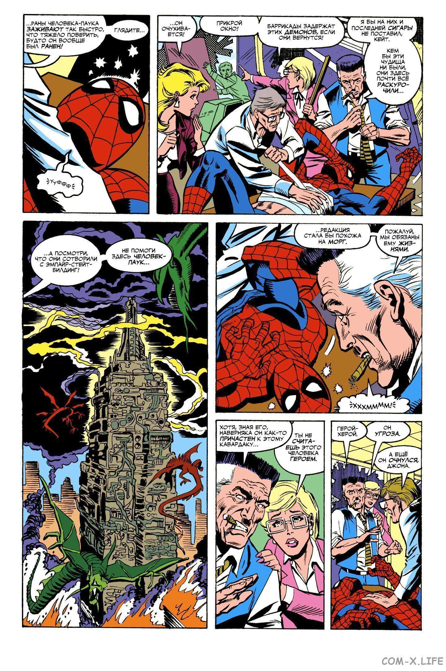 Read Web of Spider-Man Паутина человека-паука Manga Online