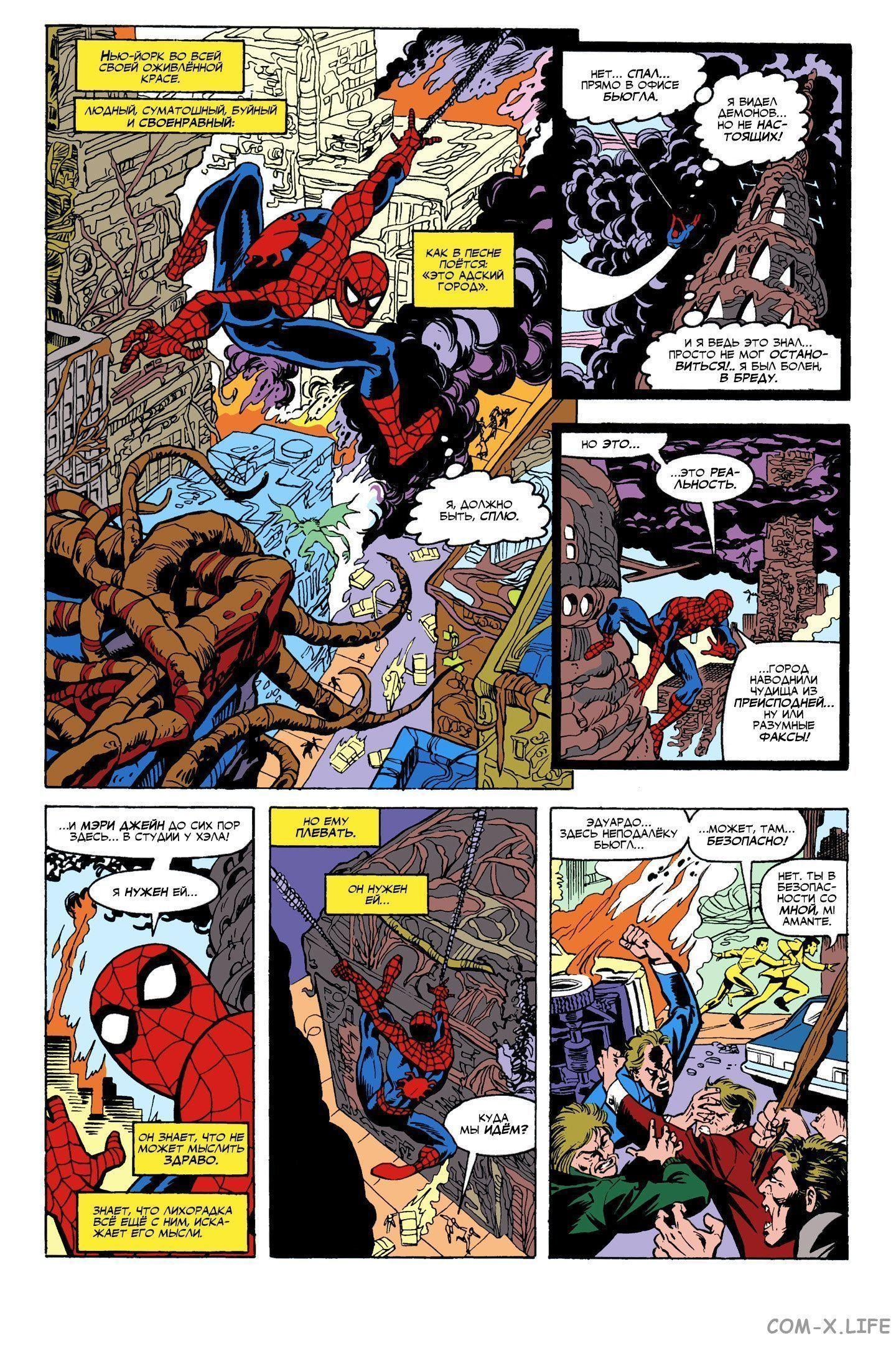 Read Web of Spider-Man Паутина человека-паука Manga Online