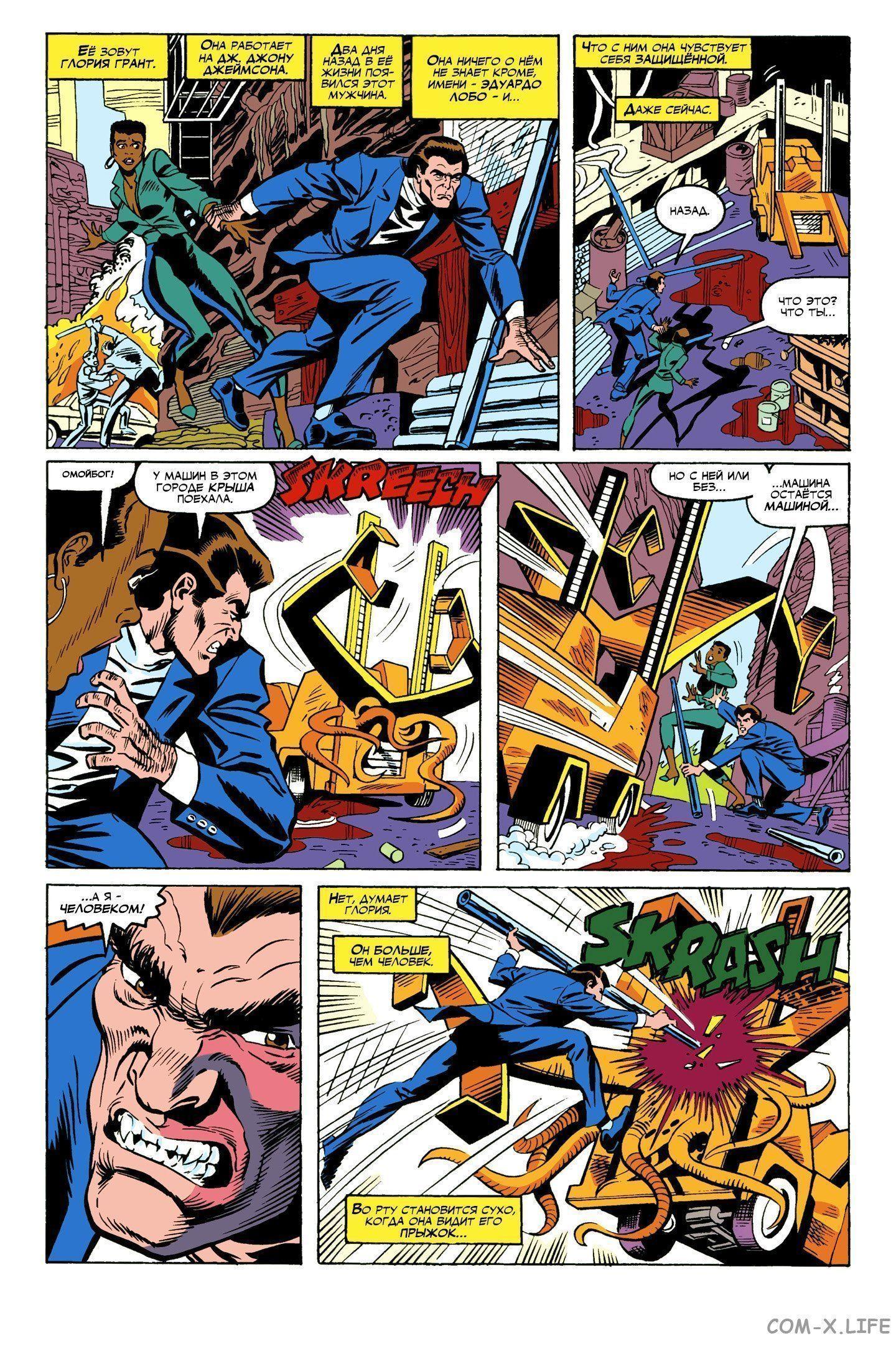 Read Web of Spider-Man Паутина человека-паука Manga Online