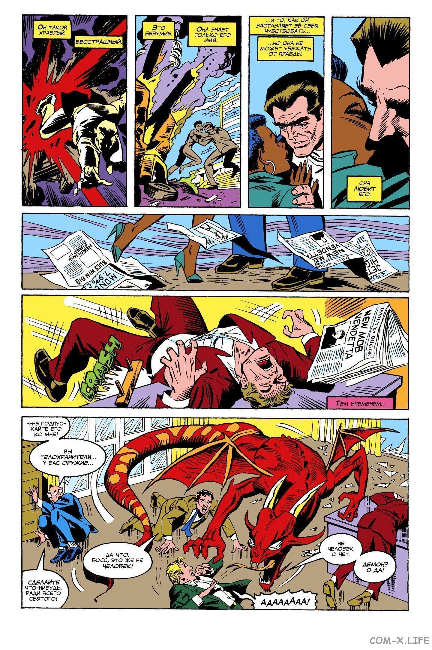 Read Web of Spider-Man Паутина человека-паука Manga Online