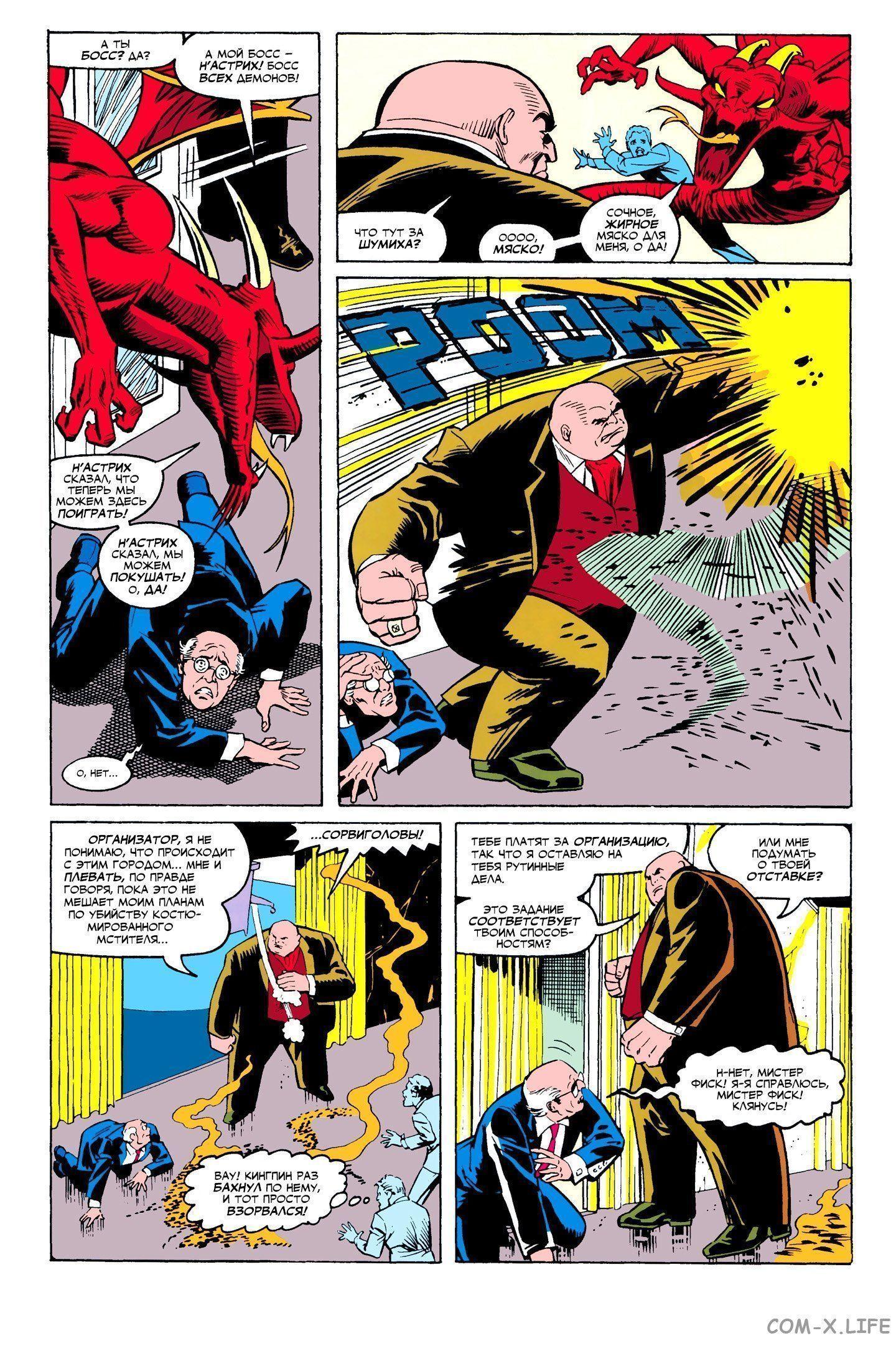 Read Web of Spider-Man Паутина человека-паука Manga Online