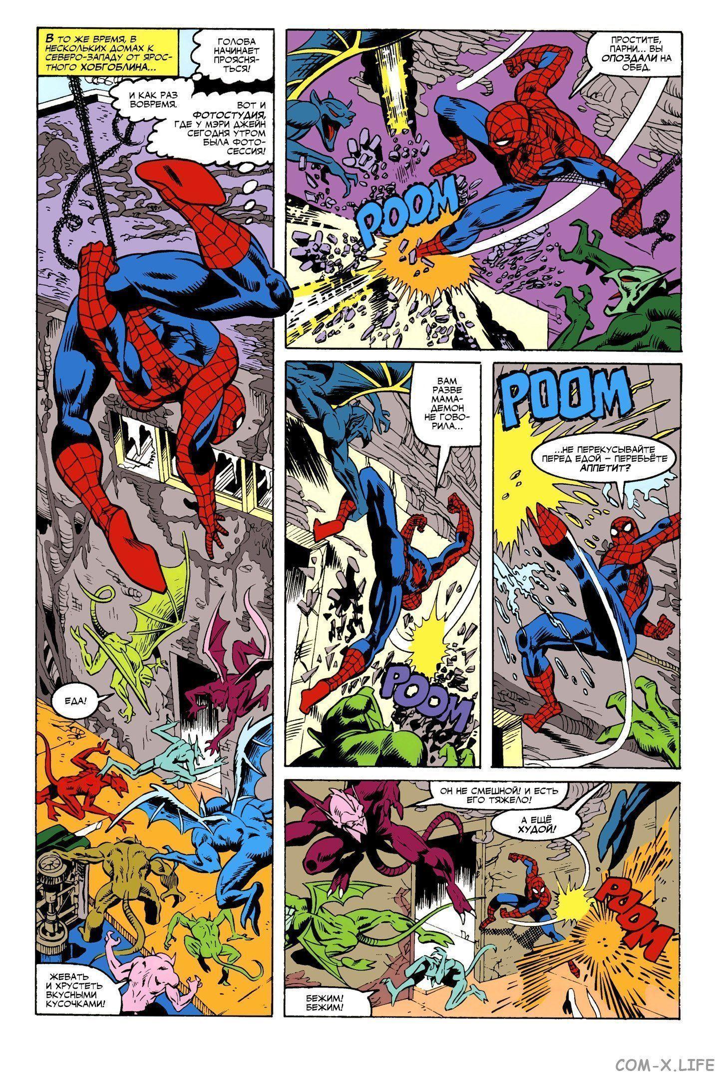 Read Web of Spider-Man Паутина человека-паука Manga Online