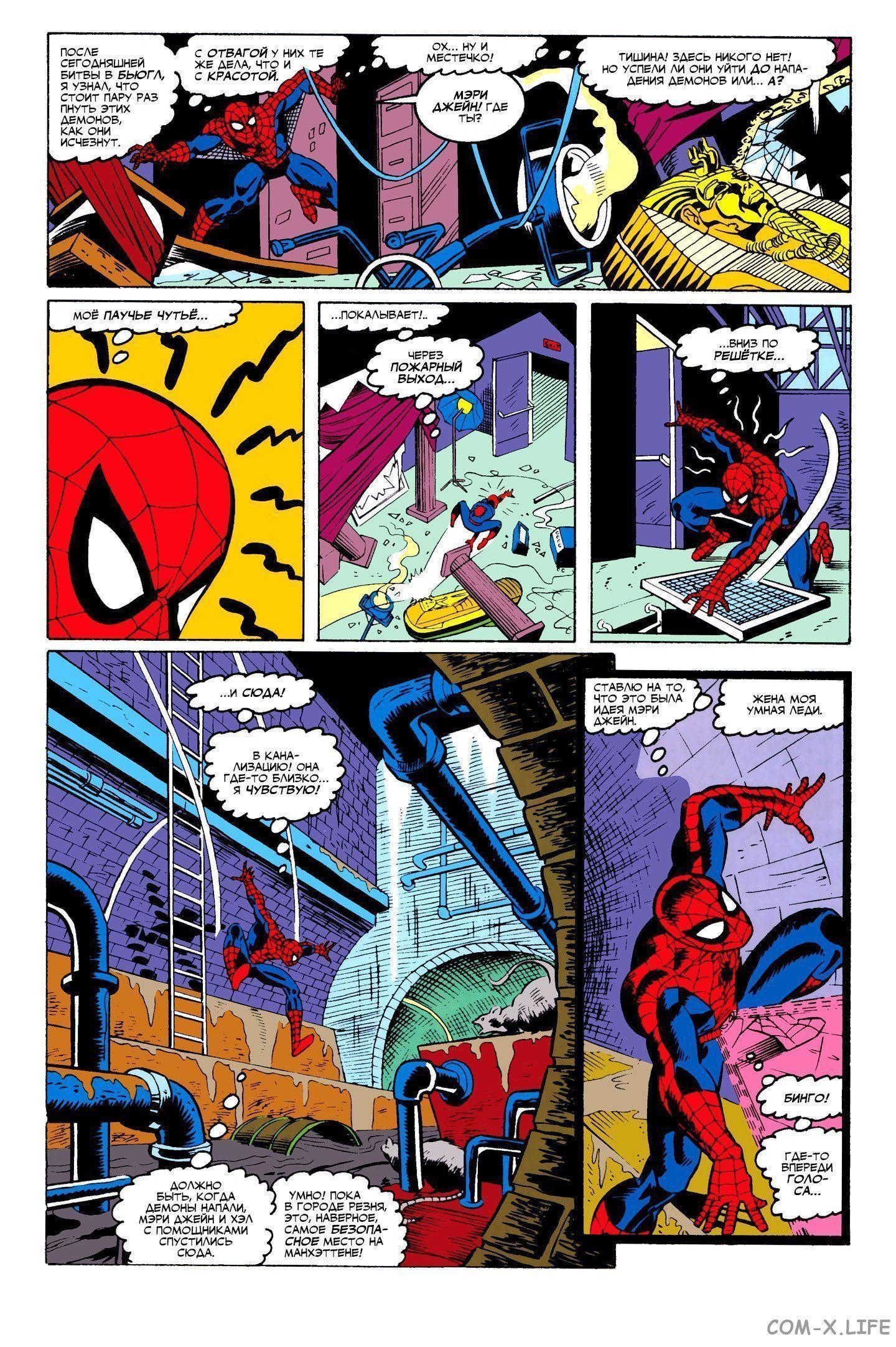Read Web of Spider-Man Паутина человека-паука Manga Online