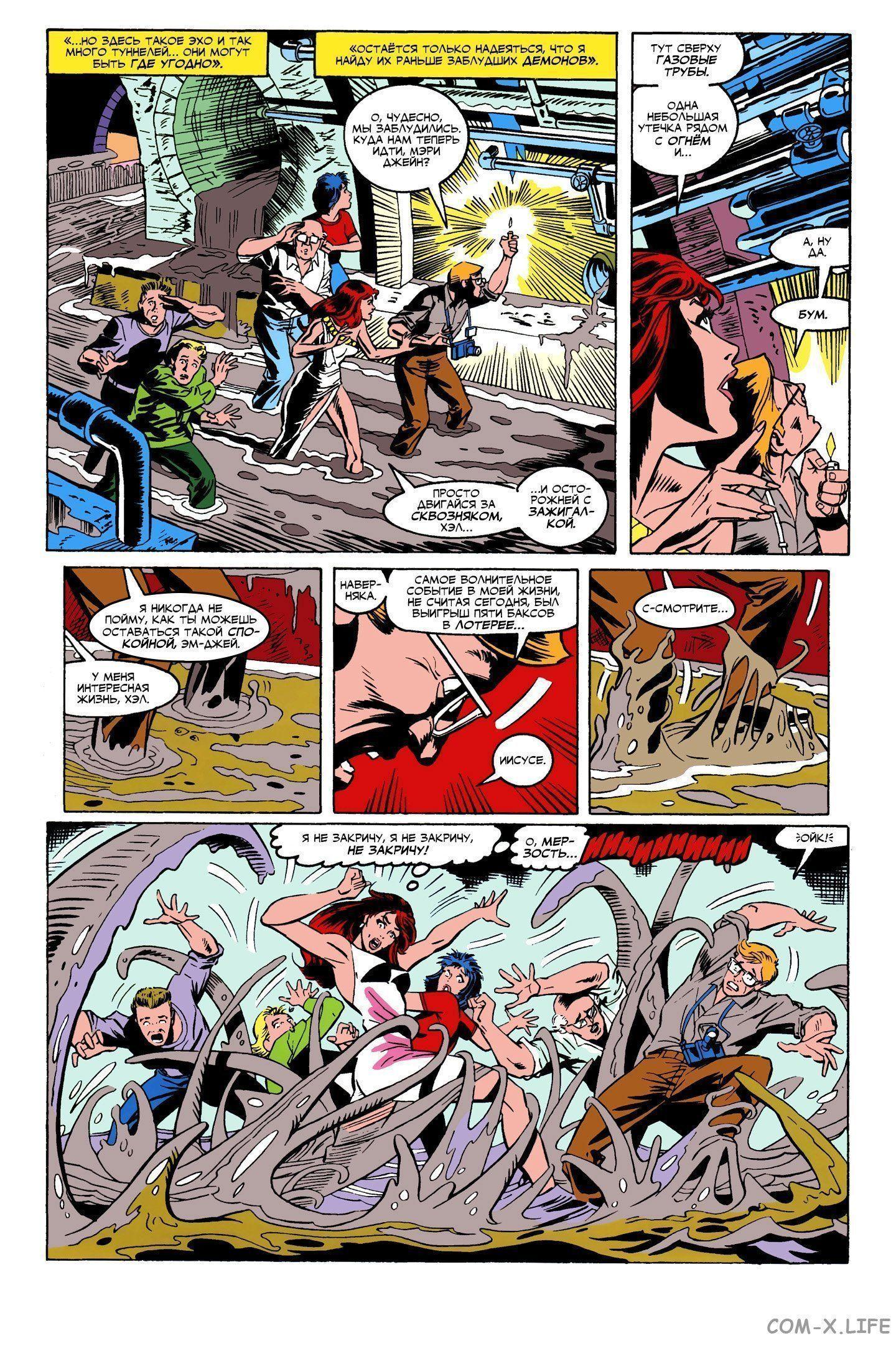 Read Web of Spider-Man Паутина человека-паука Manga Online