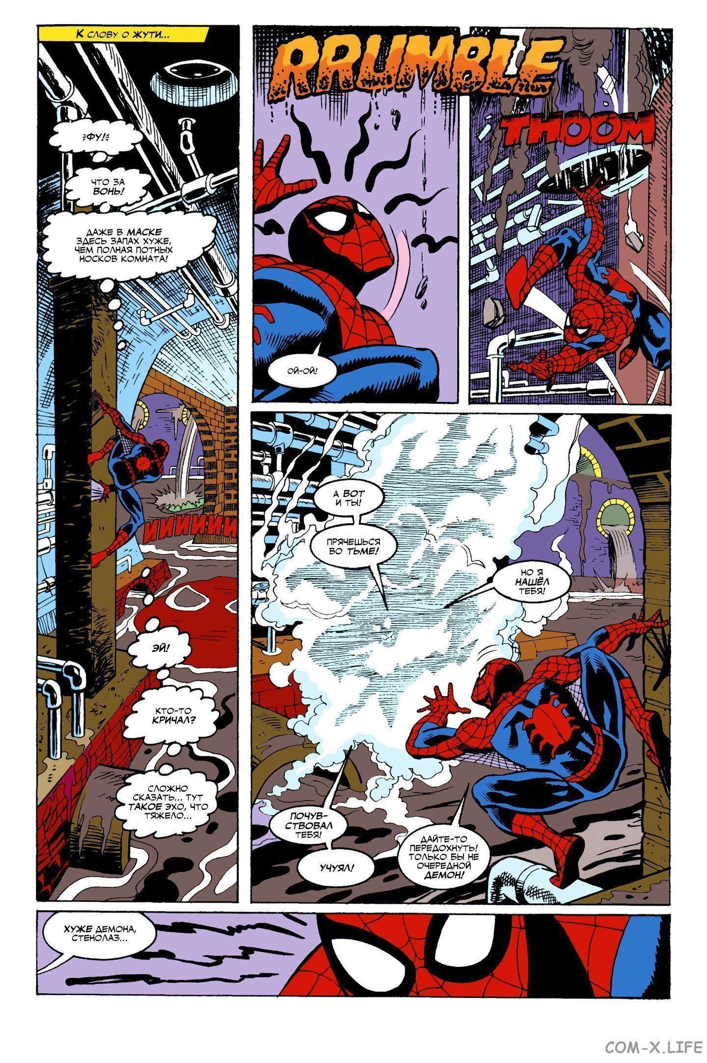 Read Web of Spider-Man Паутина человека-паука Manga Online