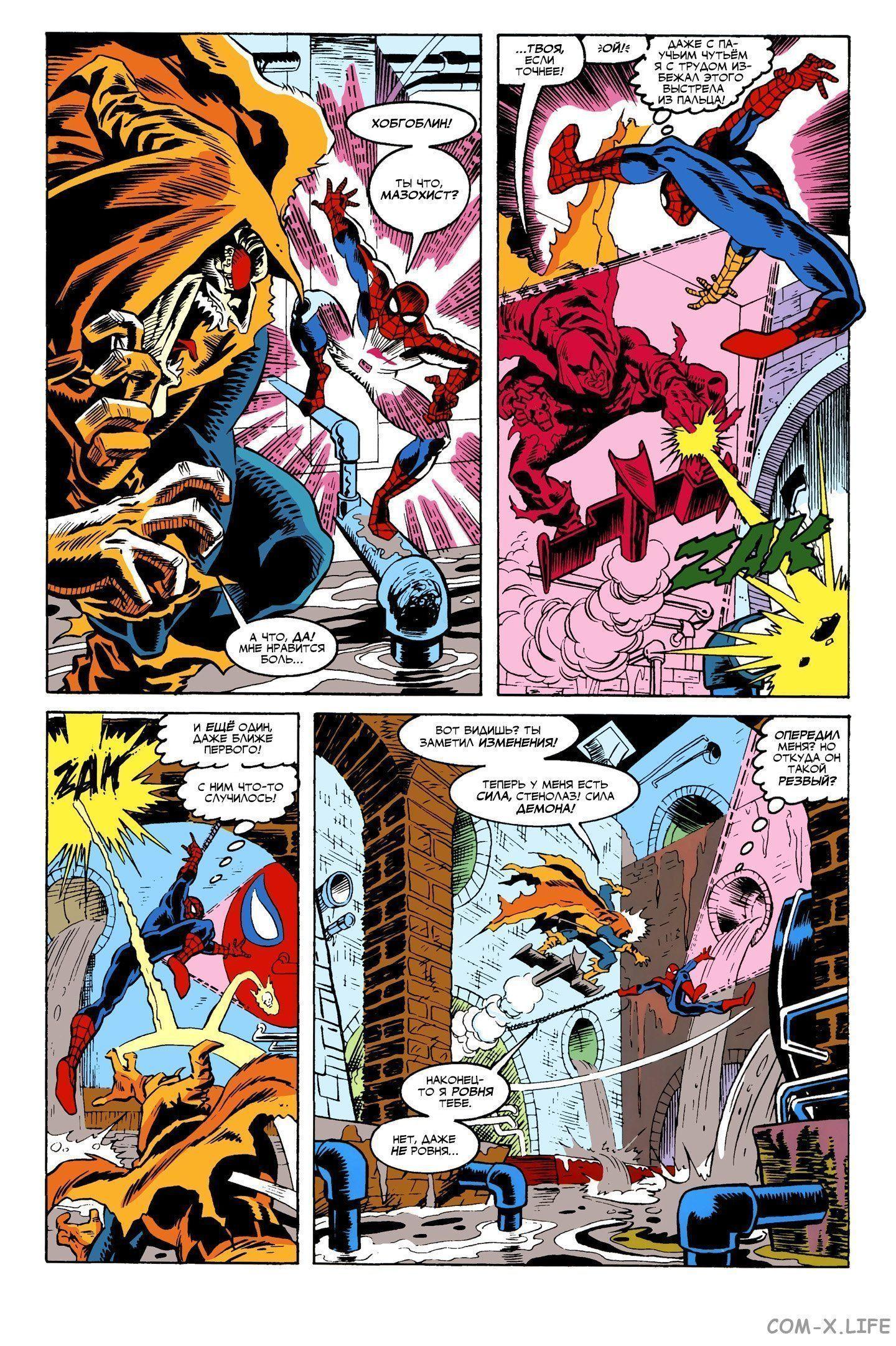 Read Web of Spider-Man Паутина человека-паука Manga Online