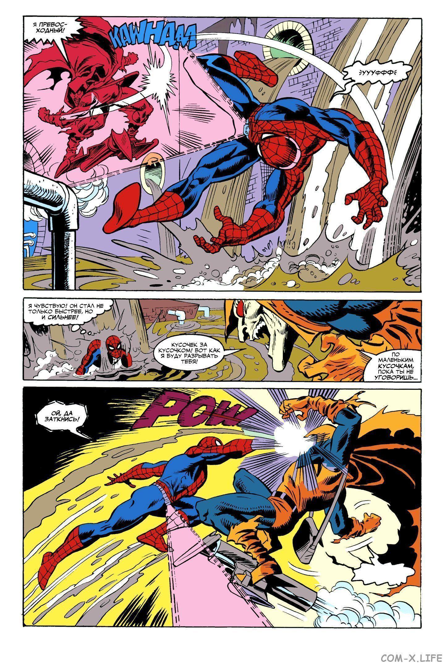Read Web of Spider-Man Паутина человека-паука Manga Online