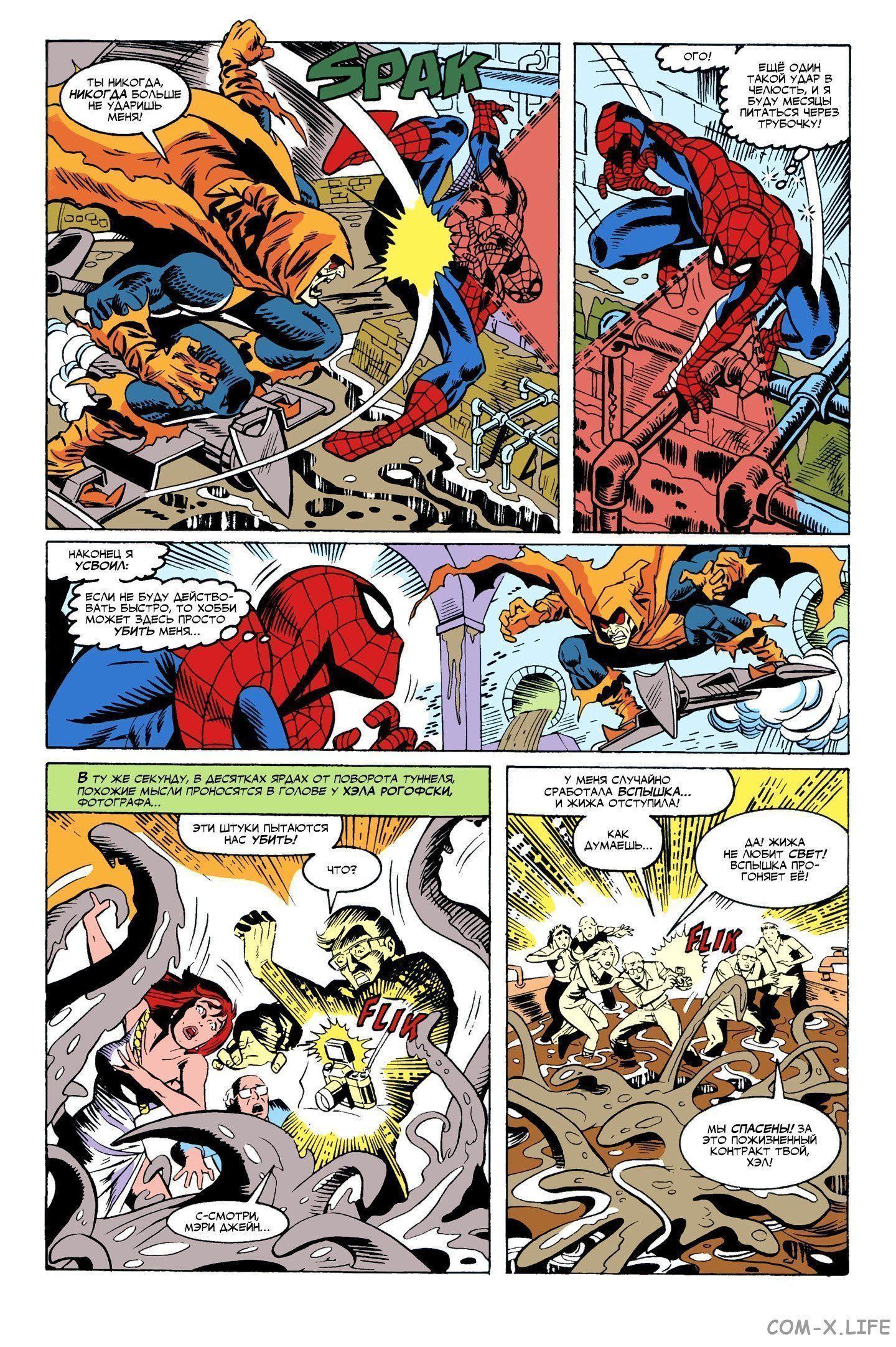Read Web of Spider-Man Паутина человека-паука Manga Online