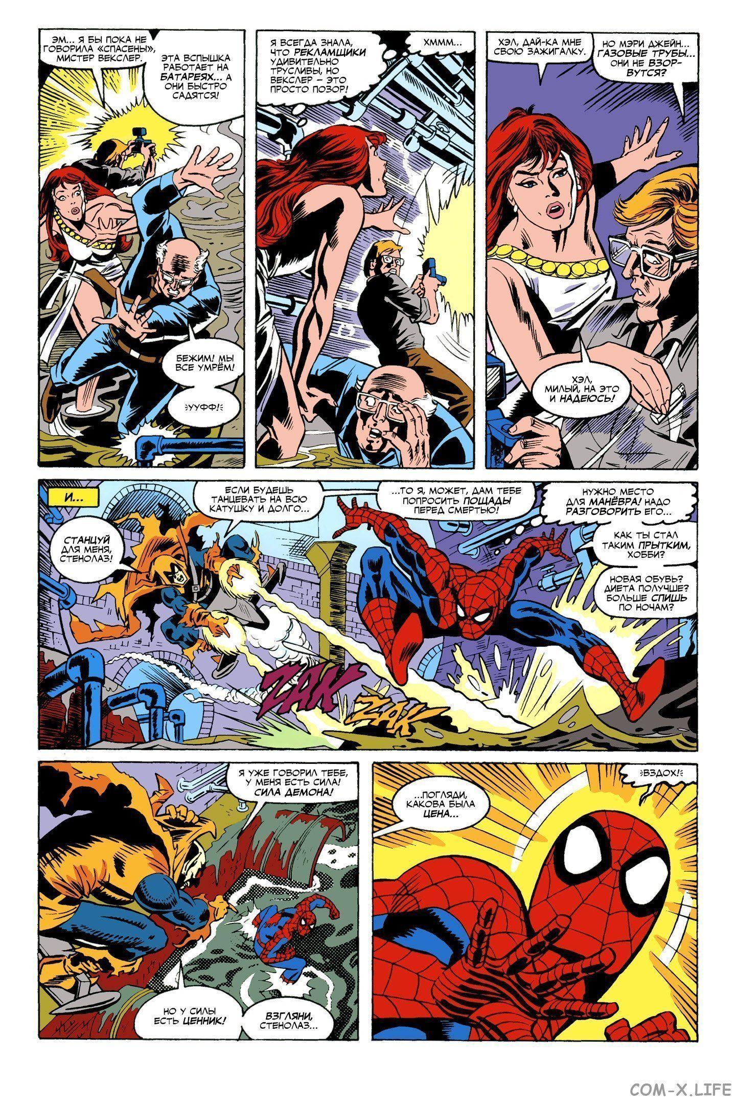 Read Web of Spider-Man Паутина человека-паука Manga Online