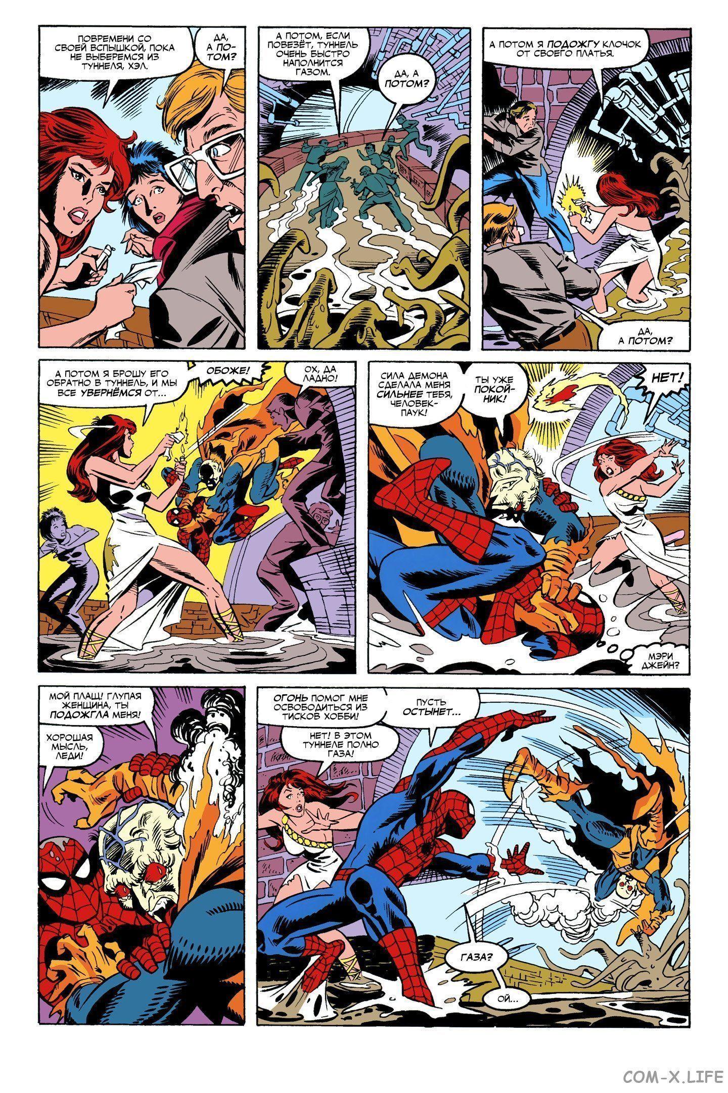 Read Web of Spider-Man Паутина человека-паука Manga Online