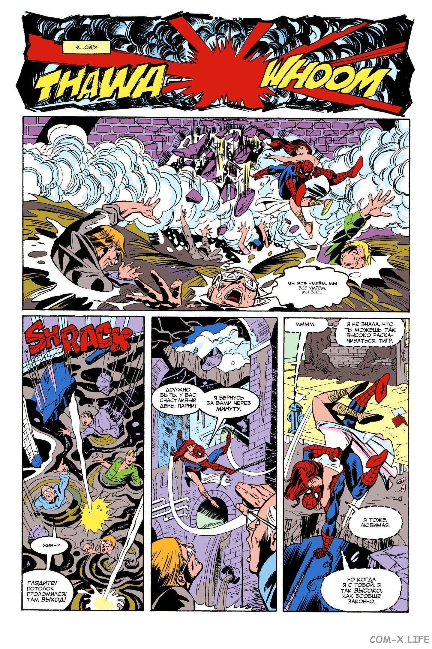 Read Web of Spider-Man Паутина человека-паука Manga Online