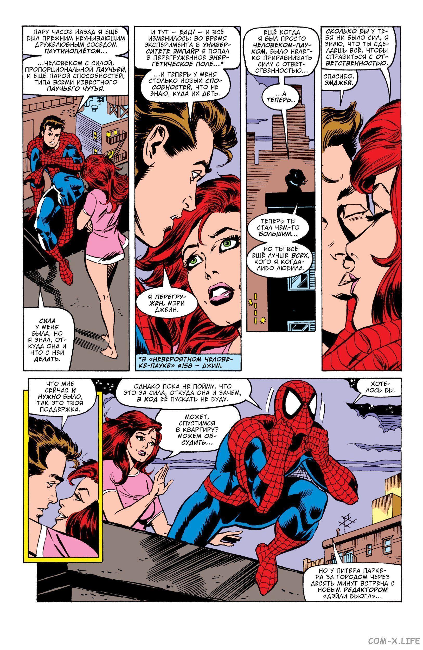 Read Web of Spider-Man Паутина человека-паука Manga Online
