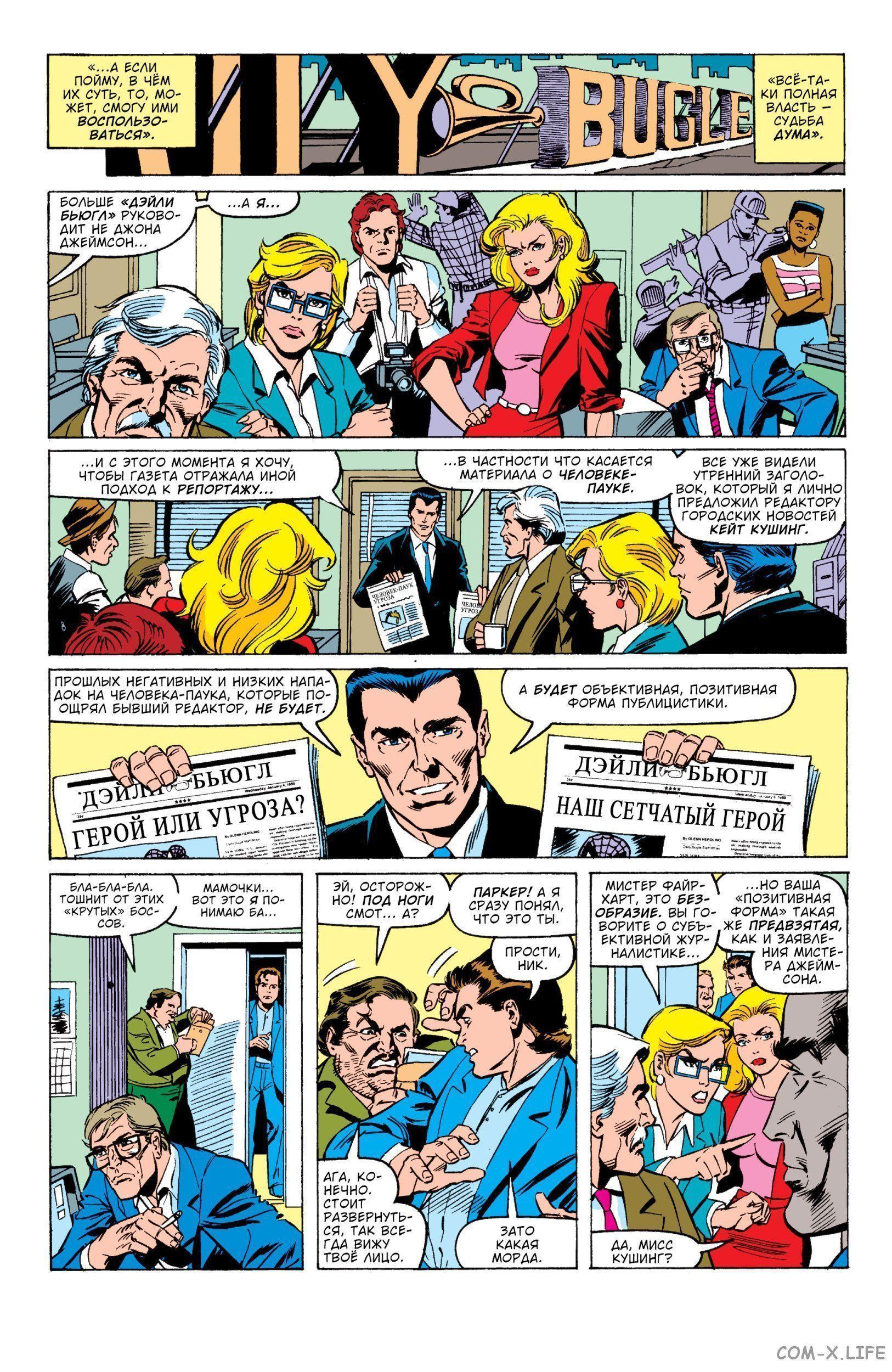 Read Web of Spider-Man Паутина человека-паука Manga Online