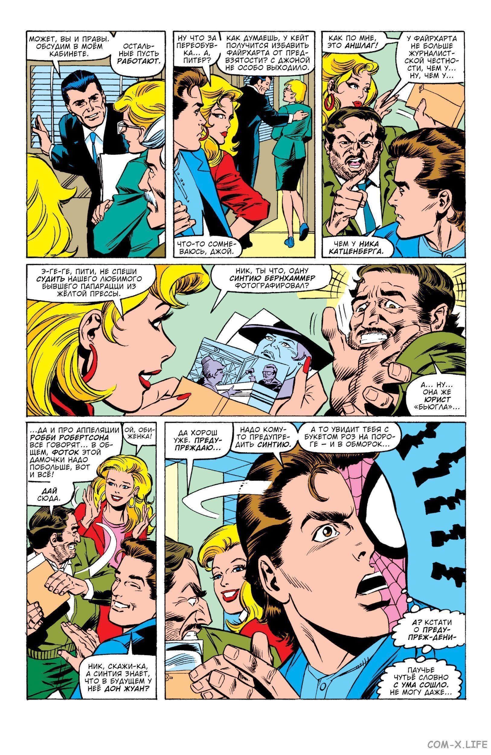 Read Web of Spider-Man Паутина человека-паука Manga Online