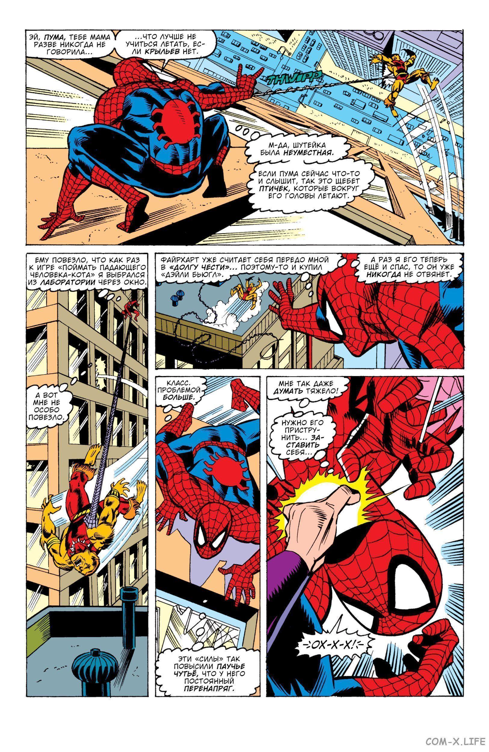 Read Web of Spider-Man Паутина человека-паука Manga Online