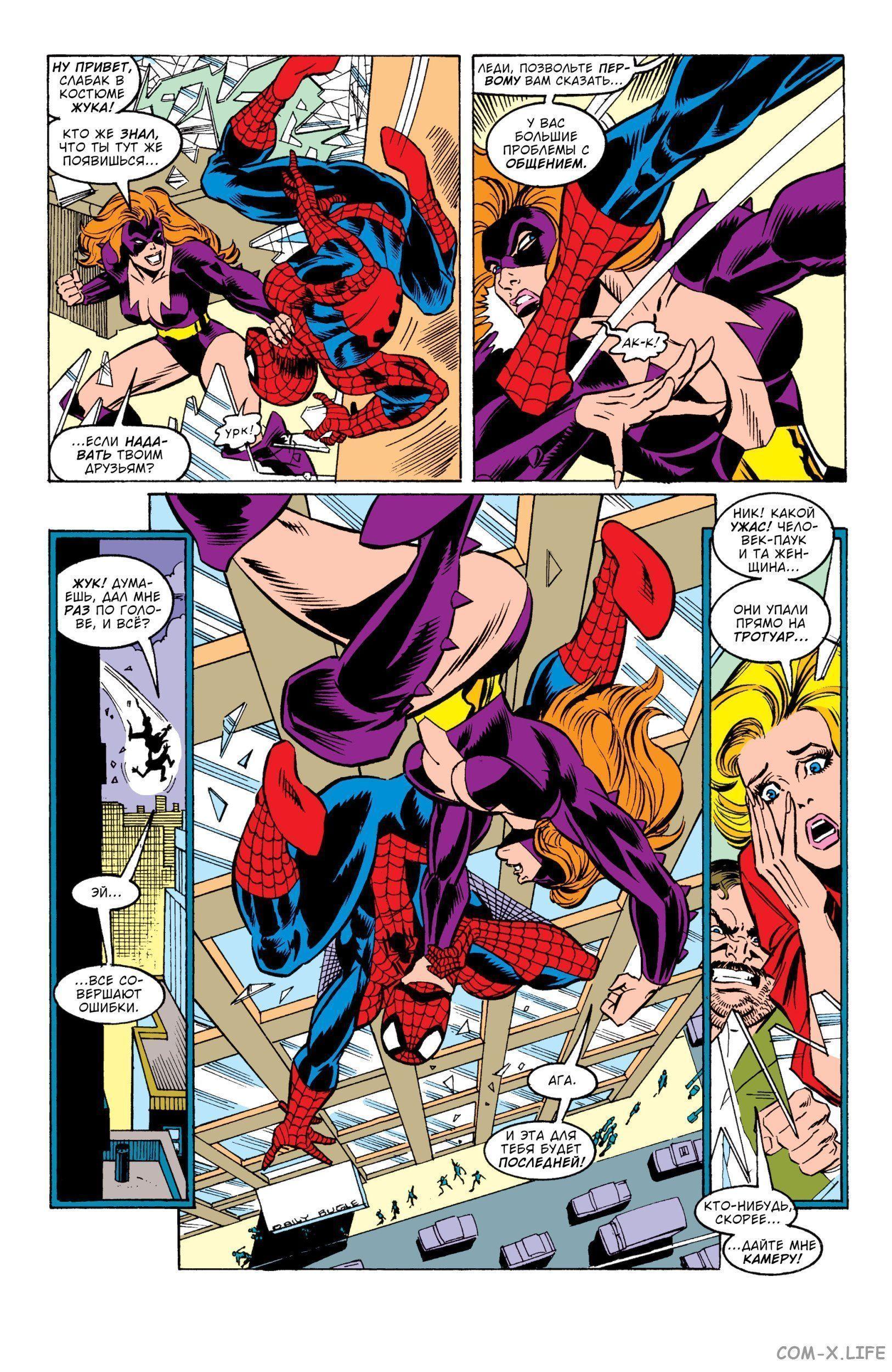 Read Web of Spider-Man Паутина человека-паука Manga Online