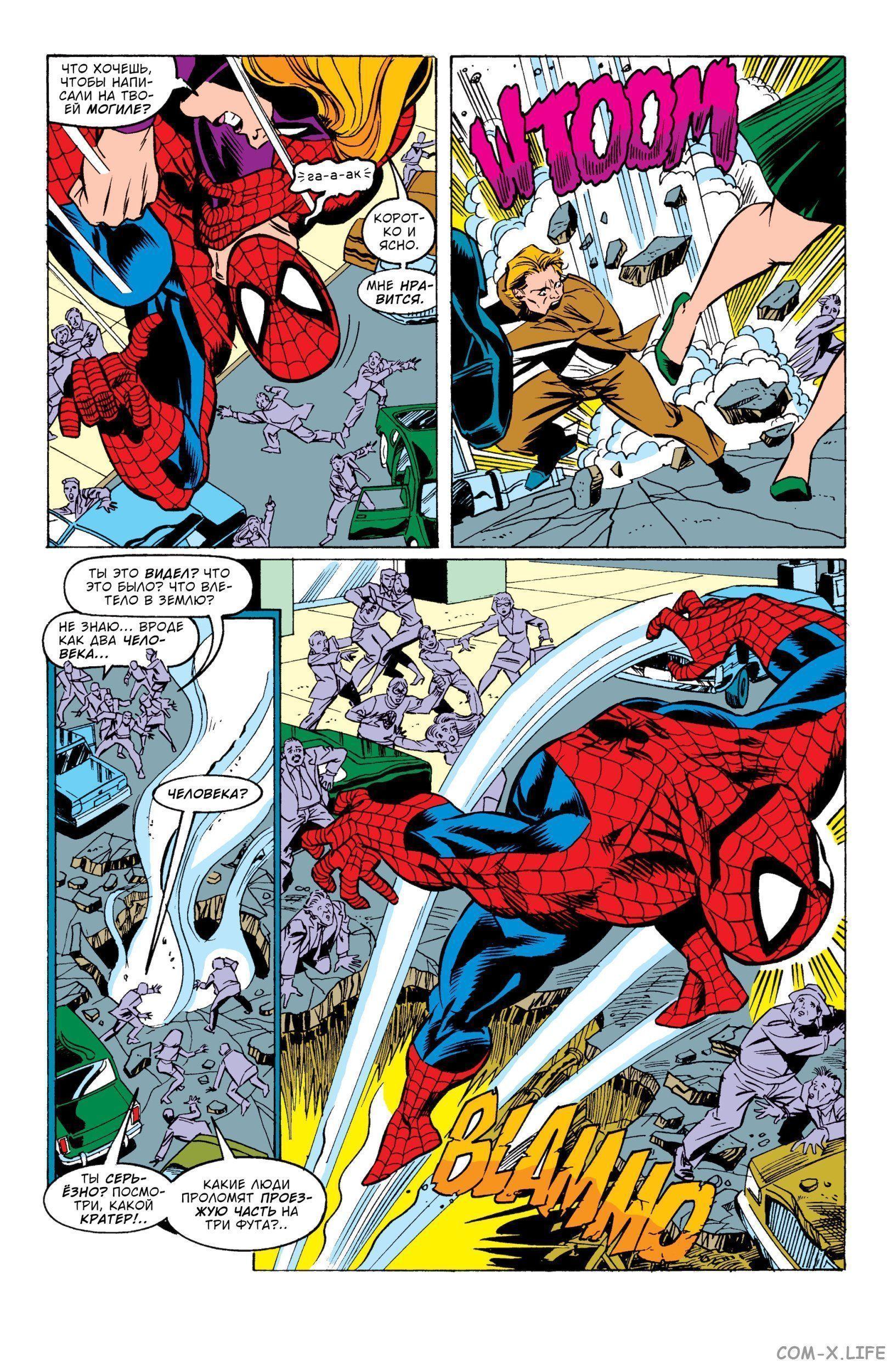 Read Web of Spider-Man Паутина человека-паука Manga Online