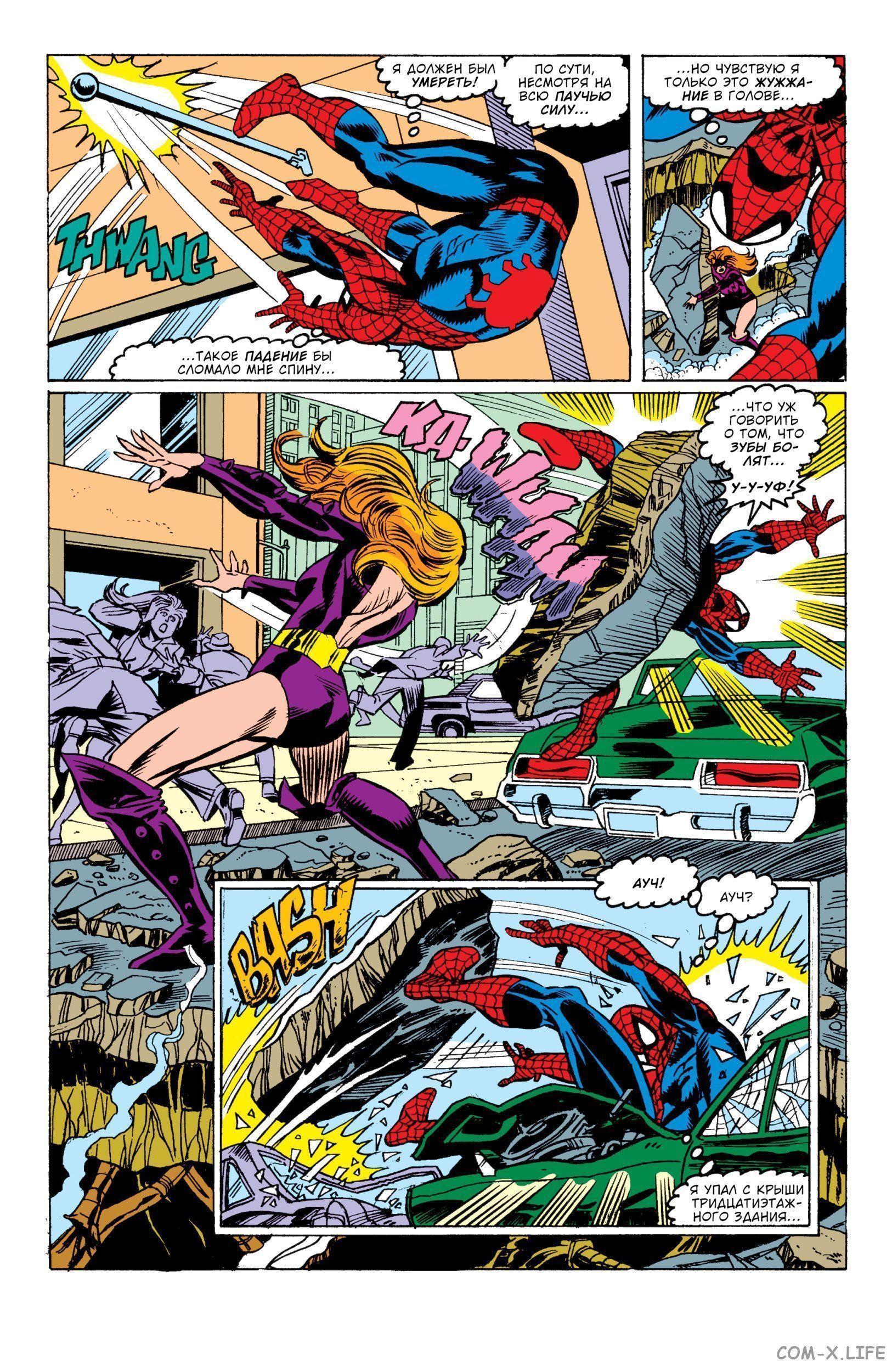 Read Web of Spider-Man Паутина человека-паука Manga Online