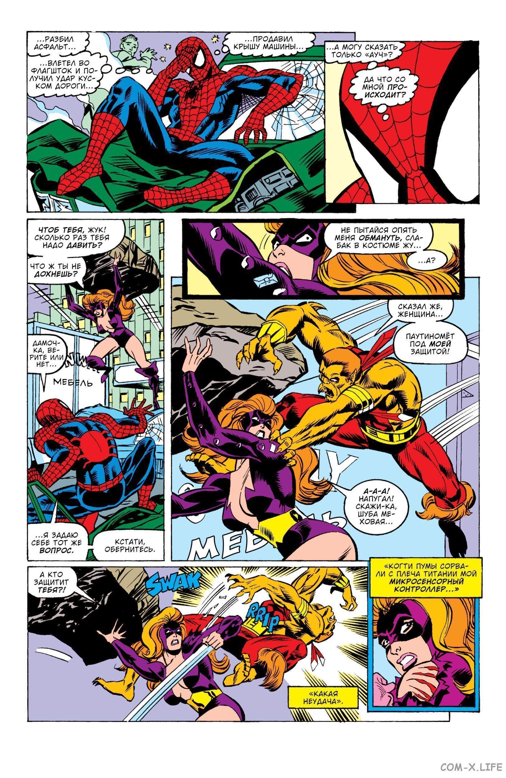 Read Web of Spider-Man Паутина человека-паука Manga Online