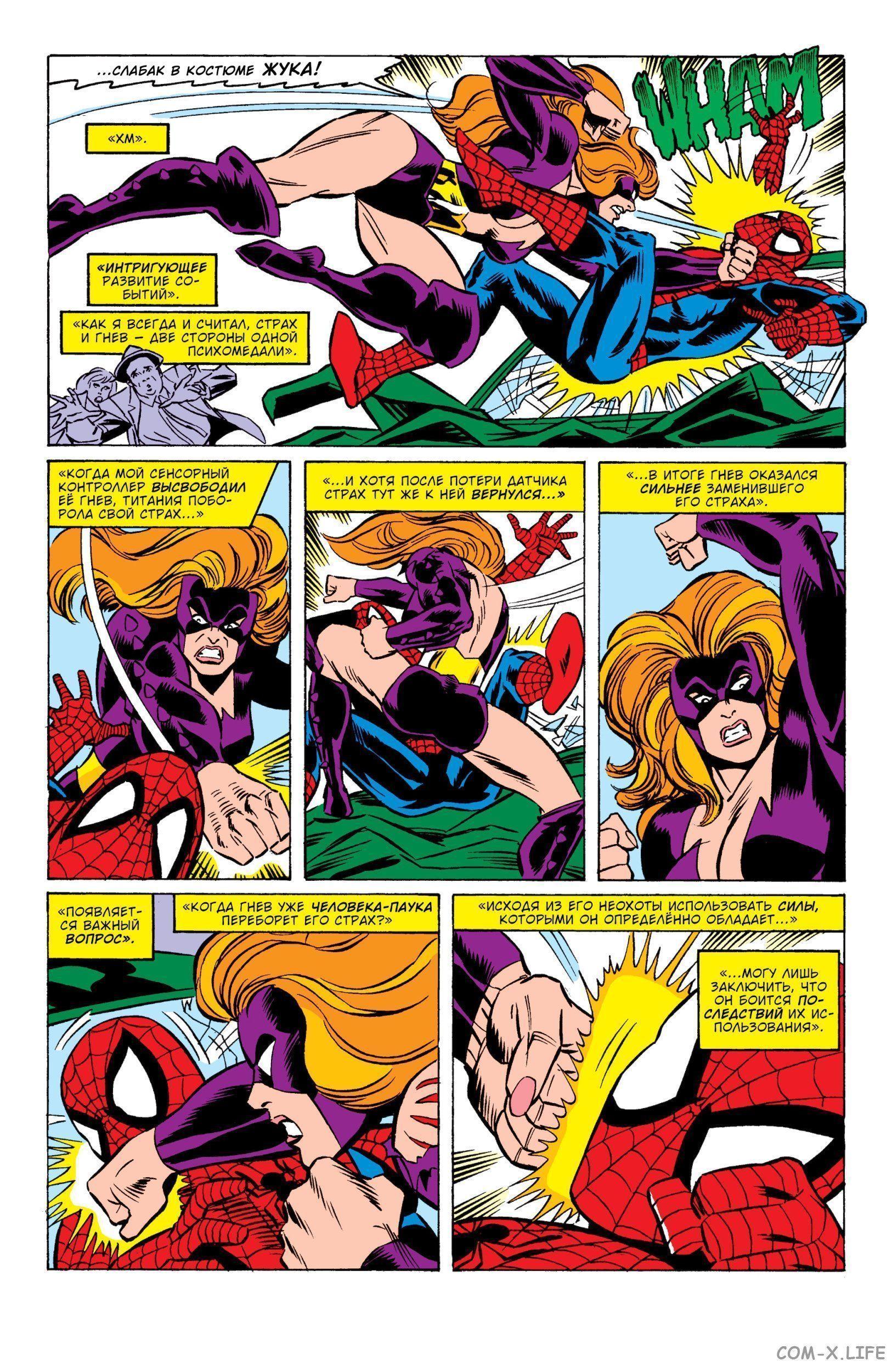 Read Web of Spider-Man Паутина человека-паука Manga Online