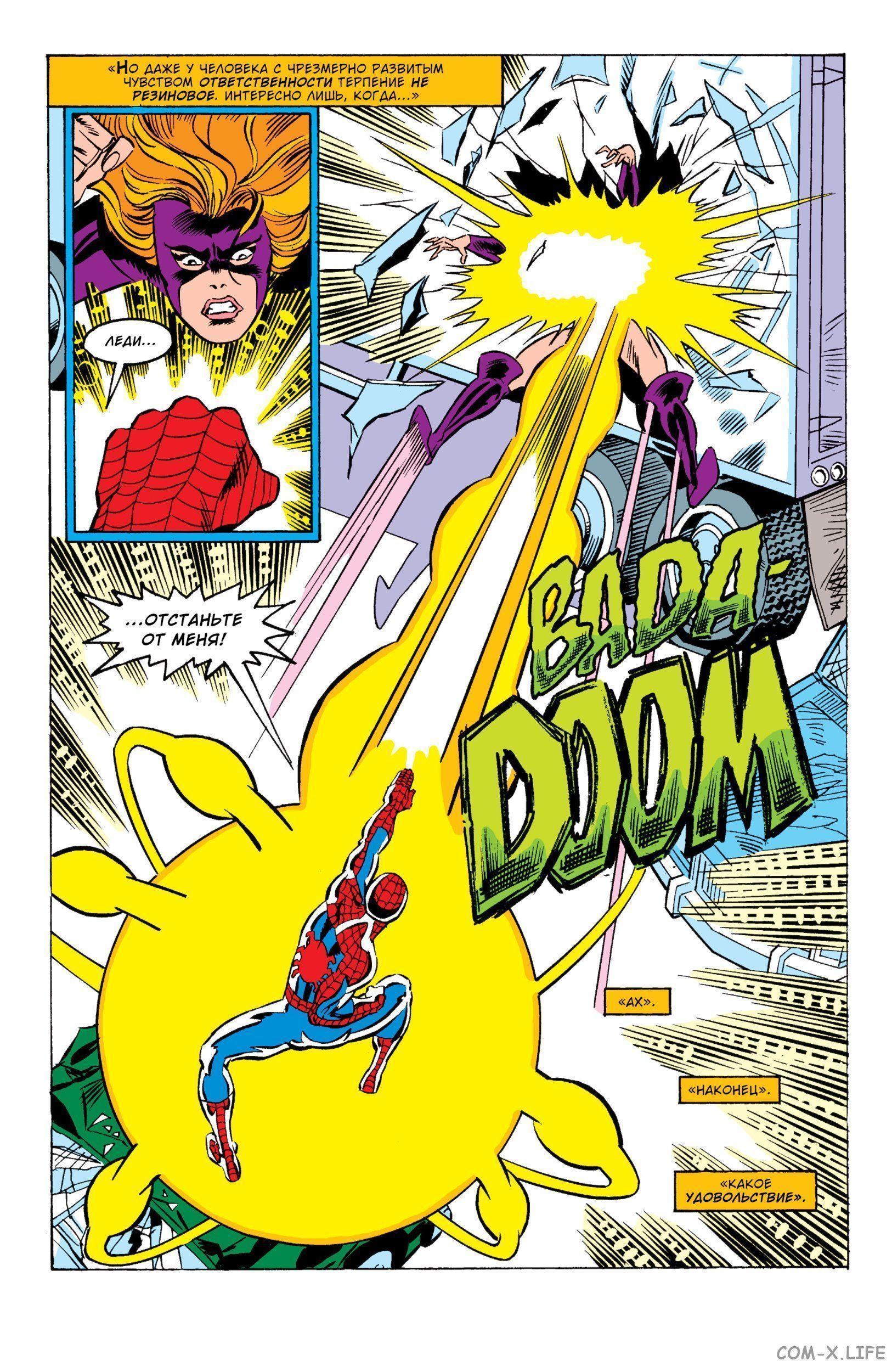 Read Web of Spider-Man Паутина человека-паука Manga Online